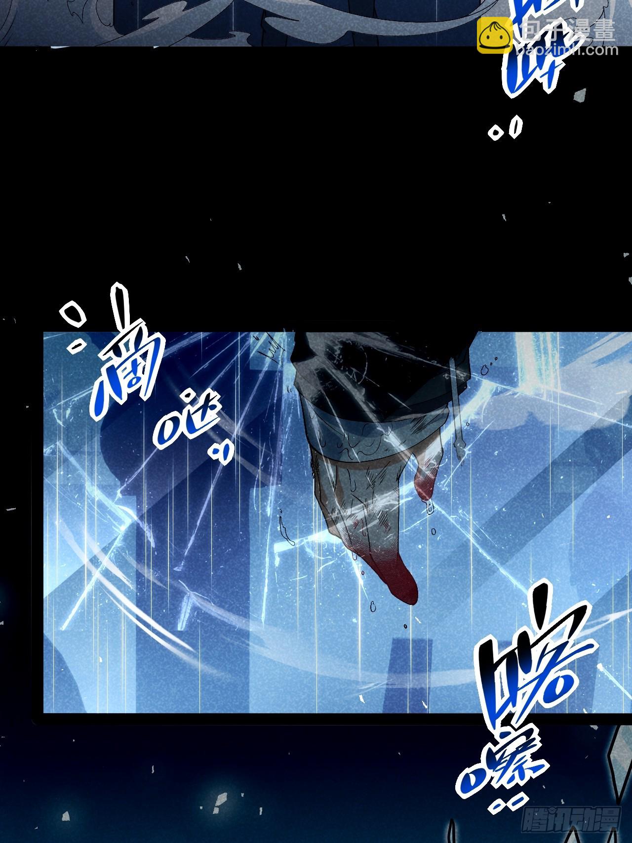 12.我是&ldquo;绝望&rdquo;(1/2)-第12话