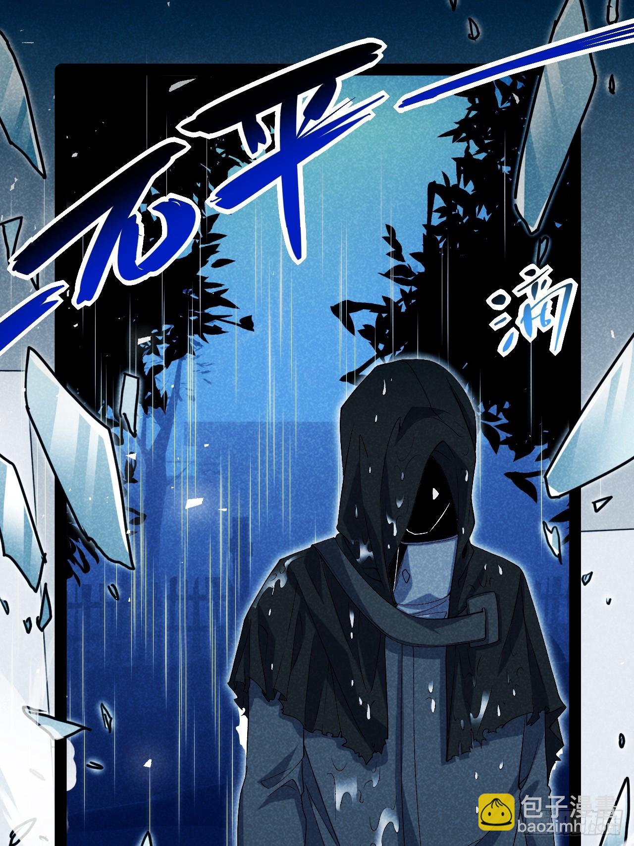 12.我是&ldquo;绝望&rdquo;(1/2)-第12话