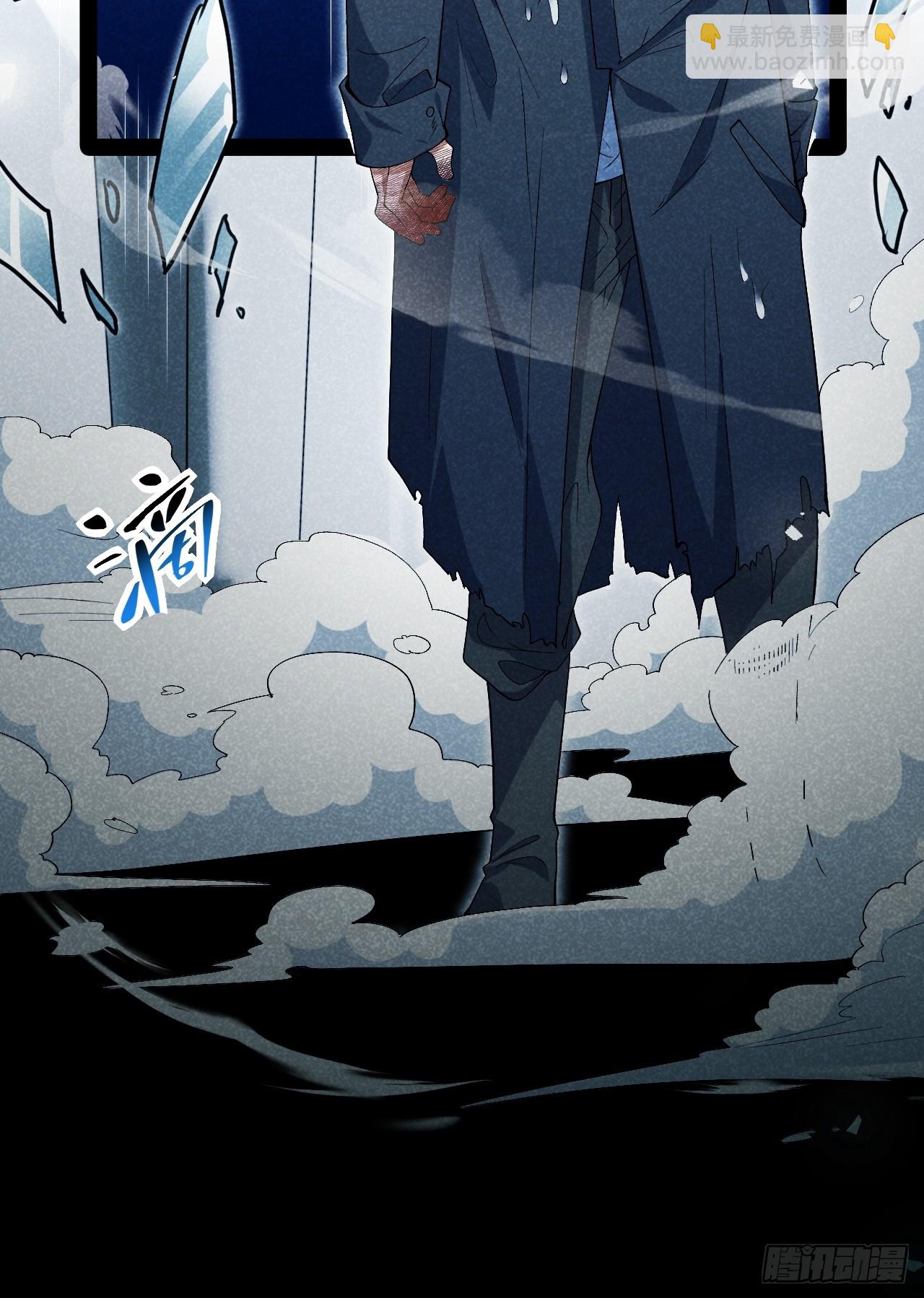 12.我是&ldquo;绝望&rdquo;(1/2)-第12话