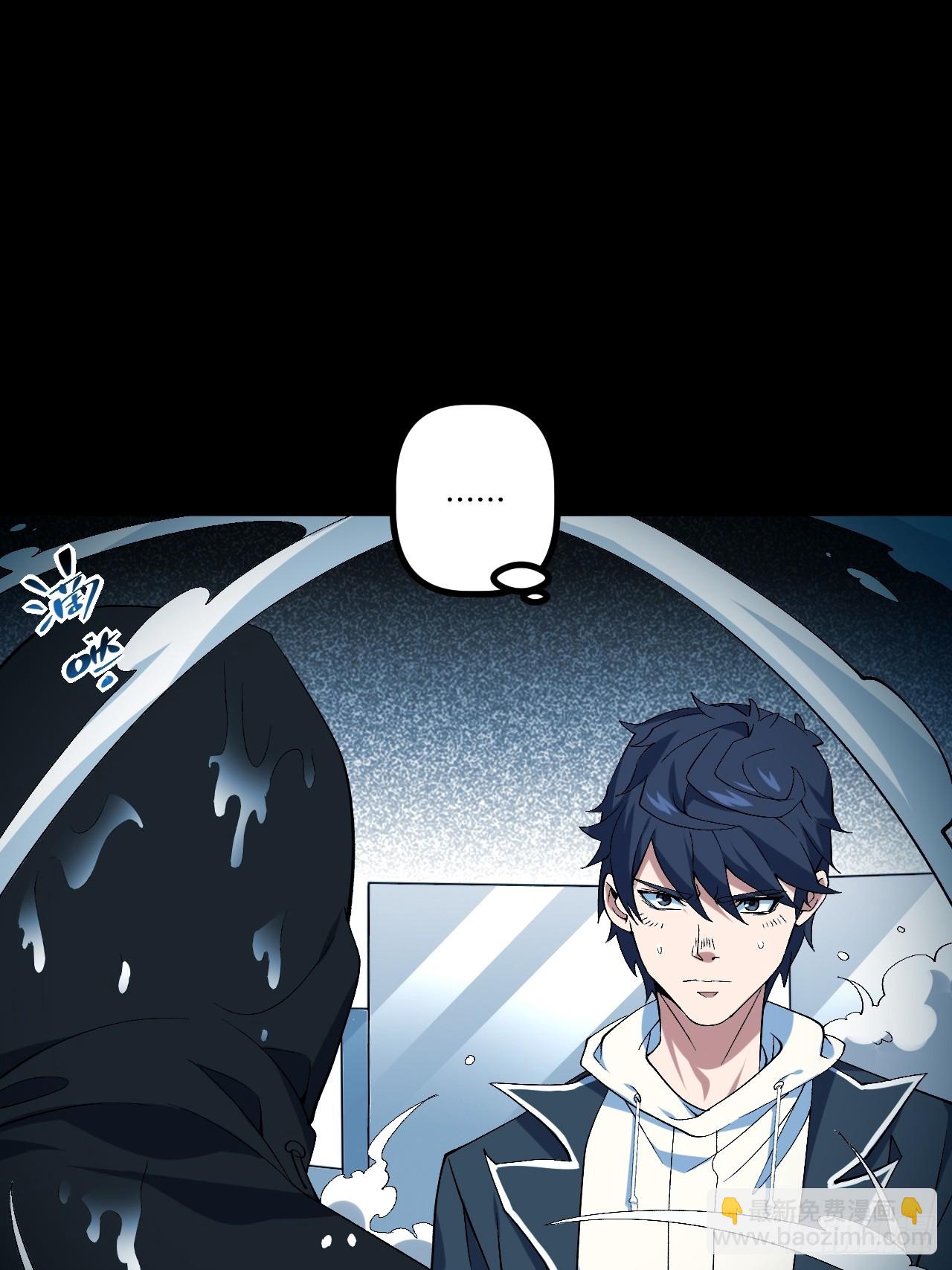 12.我是&ldquo;绝望&rdquo;(1/2)-第12话