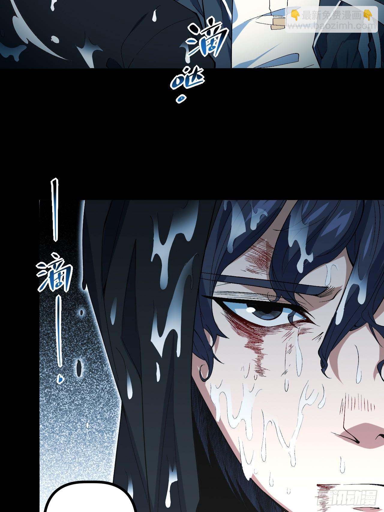 12.我是&ldquo;绝望&rdquo;(1/2)-第12话