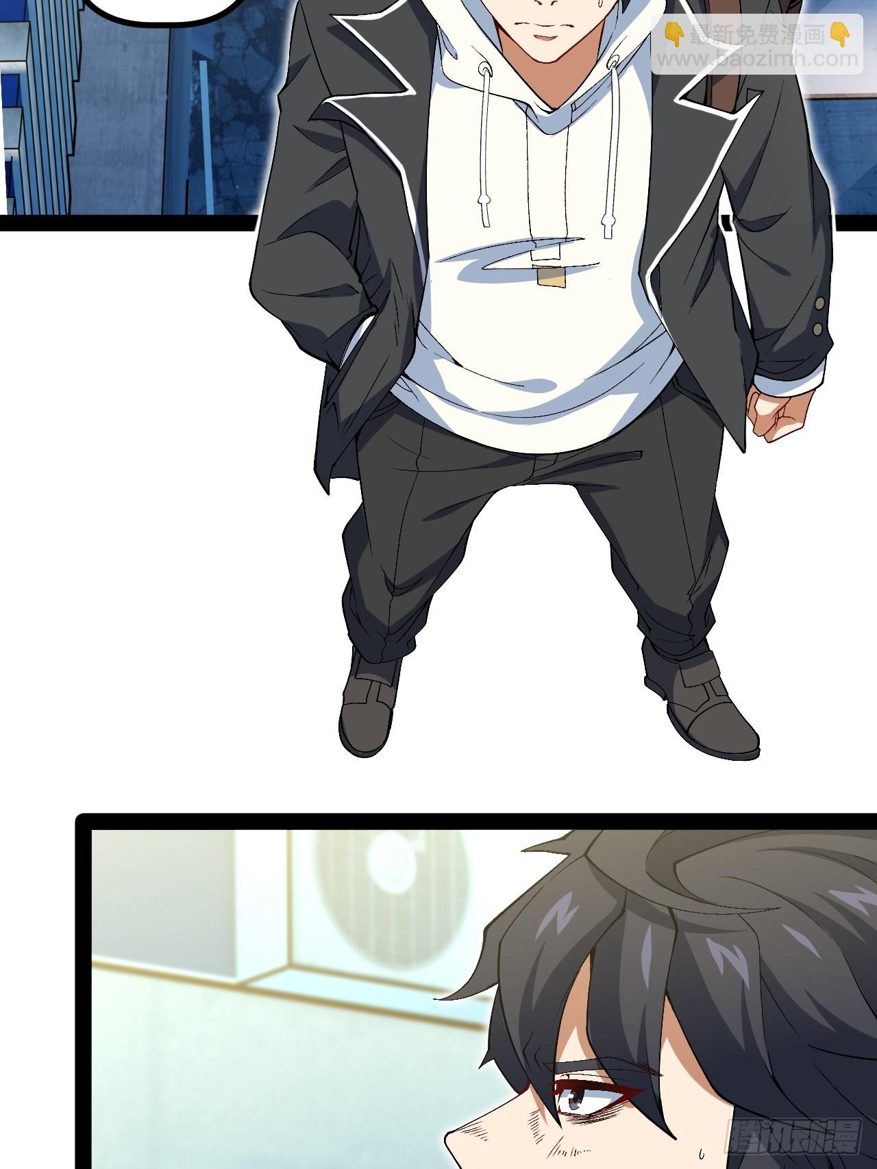 12.我是&ldquo;绝望&rdquo;(1/2)-第12话