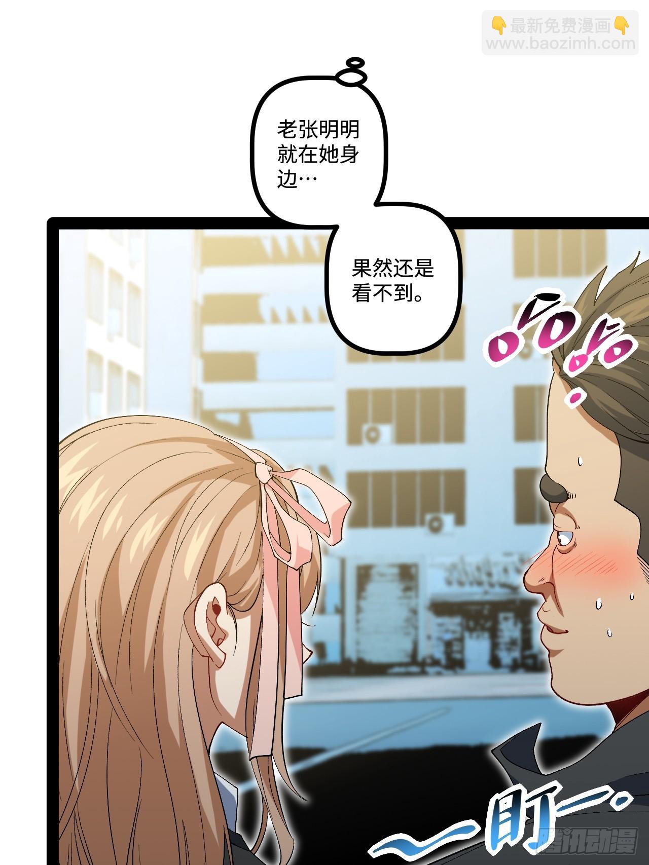 12.我是&ldquo;绝望&rdquo;(1/2)-第12话