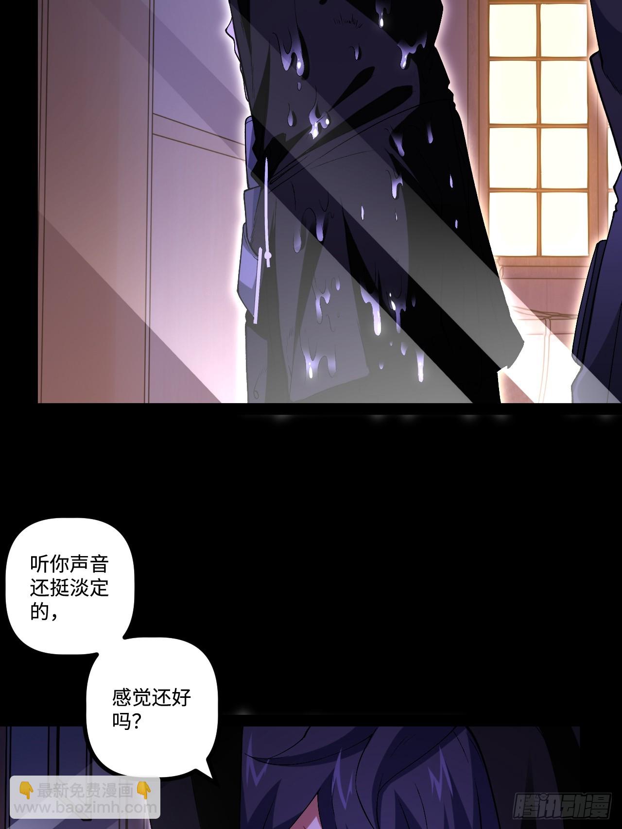 14.孙晓梦的陷阱(1/2)-第14话