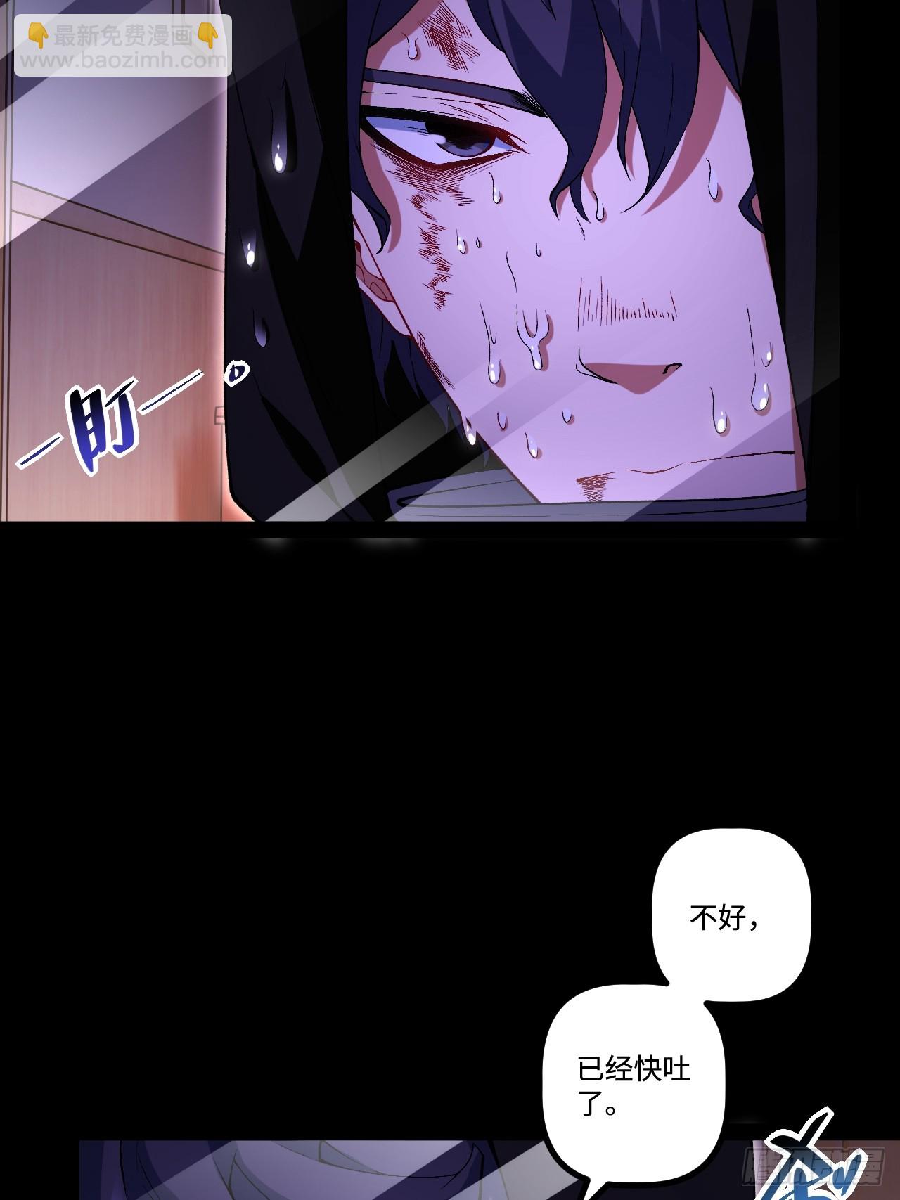 14.孙晓梦的陷阱(1/2)-第14话