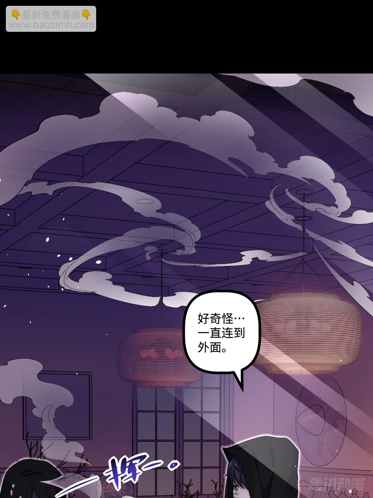 14.孙晓梦的陷阱(1/2)-第14话