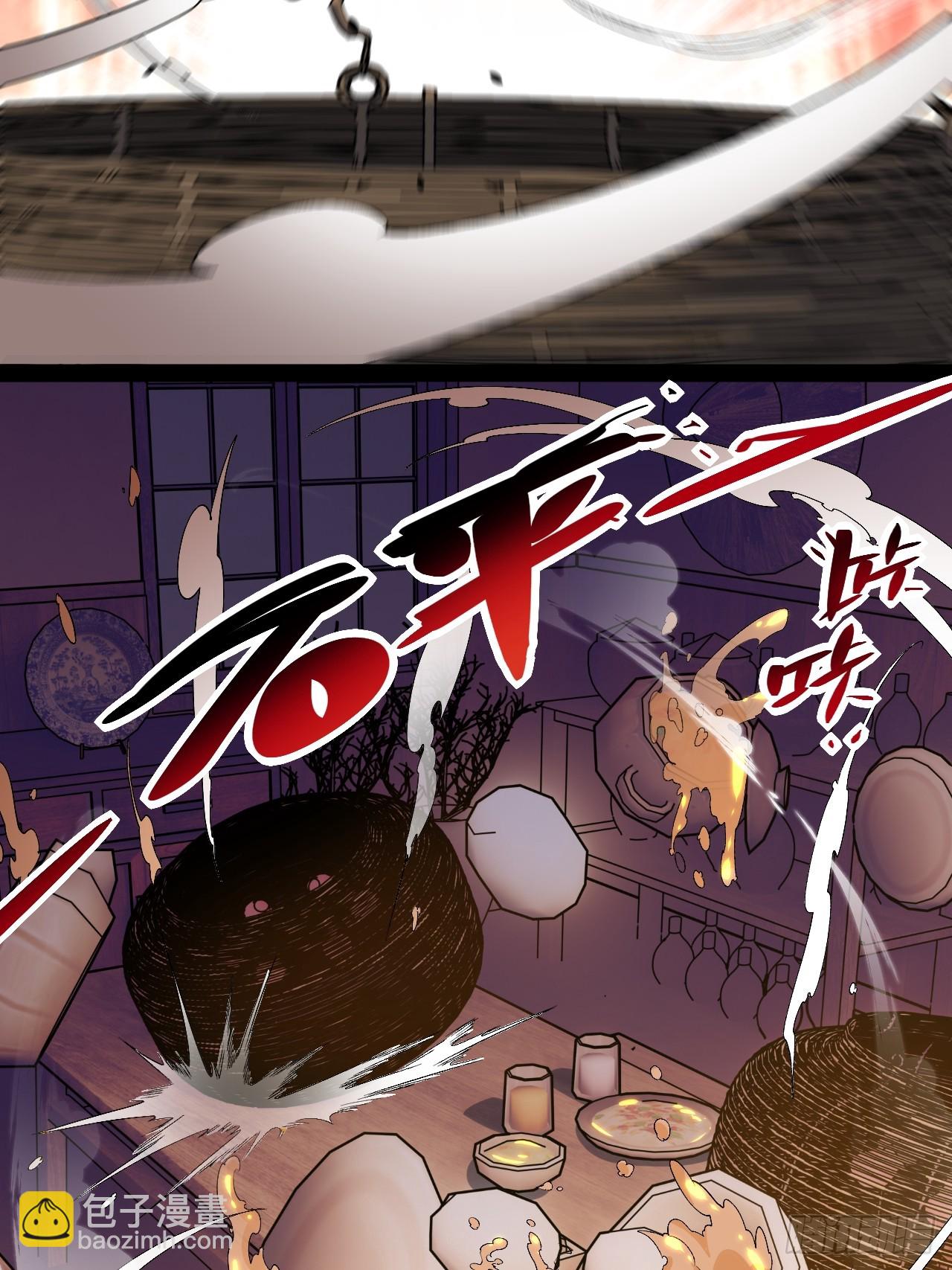 14.孙晓梦的陷阱(1/2)-第14话