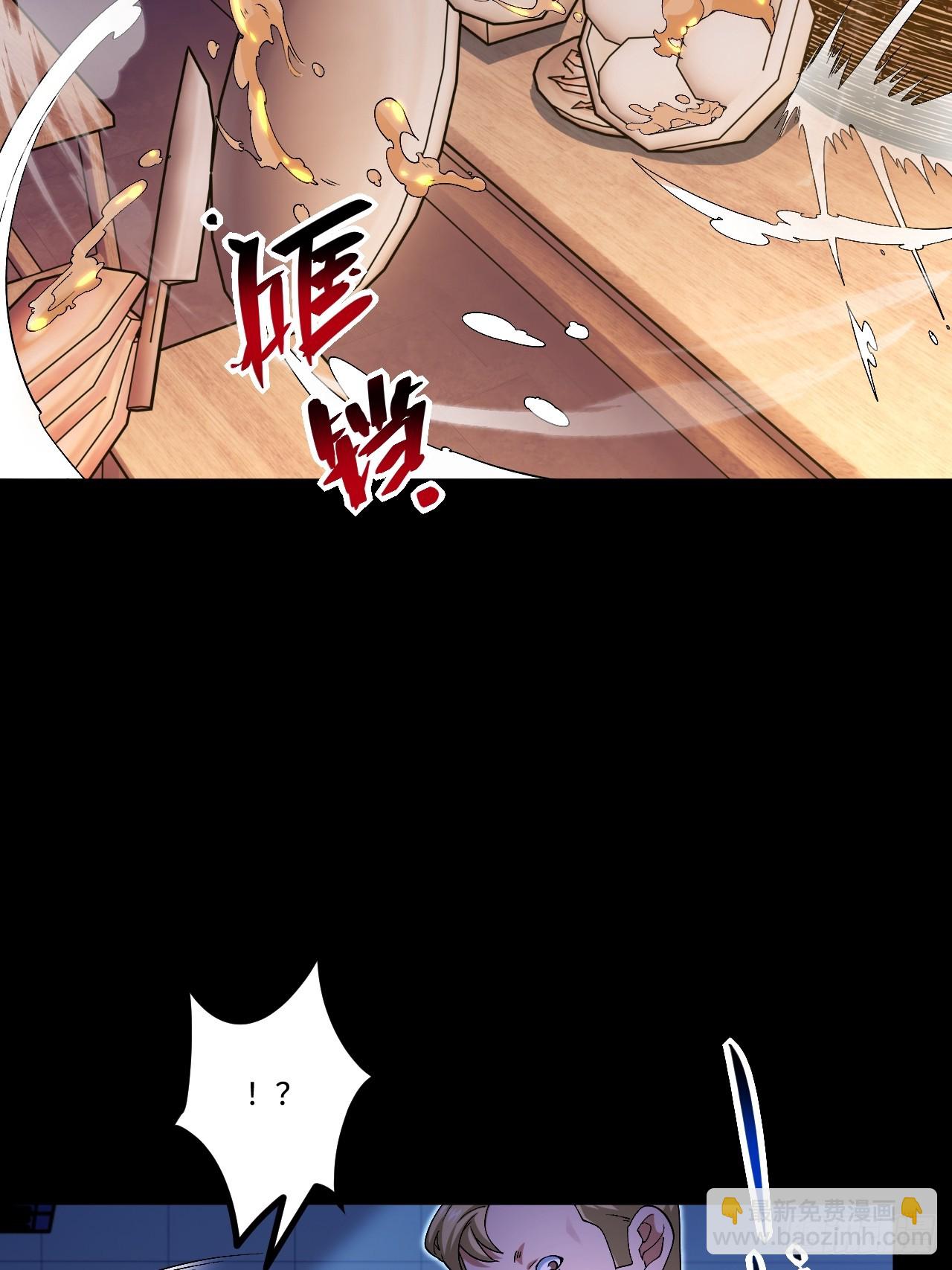 14.孙晓梦的陷阱(1/2)-第14话