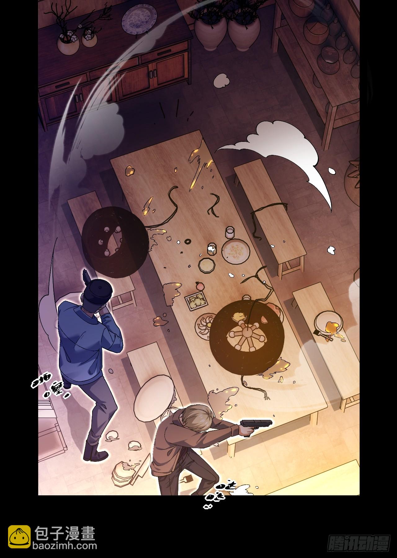 14.孙晓梦的陷阱(1/2)-第14话