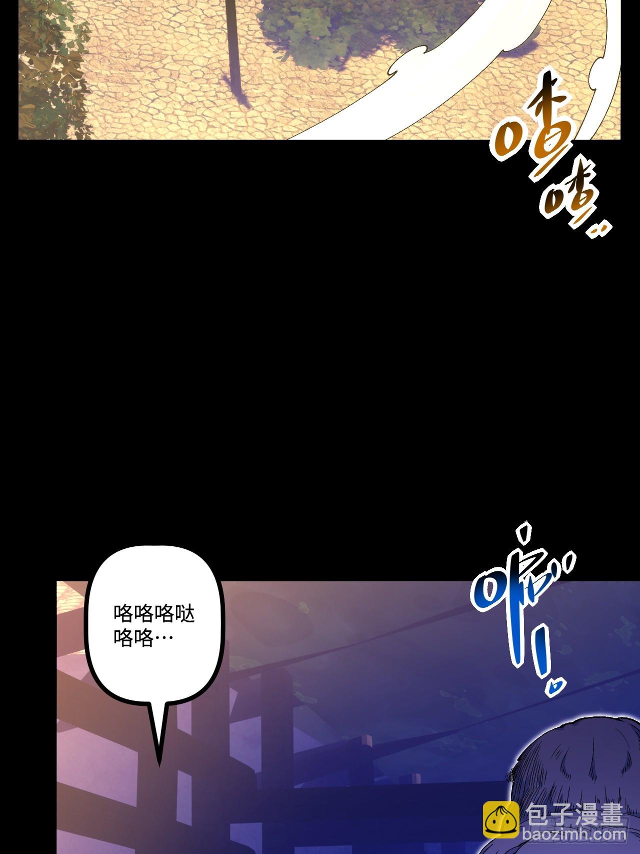 14.孙晓梦的陷阱(1/2)-第14话