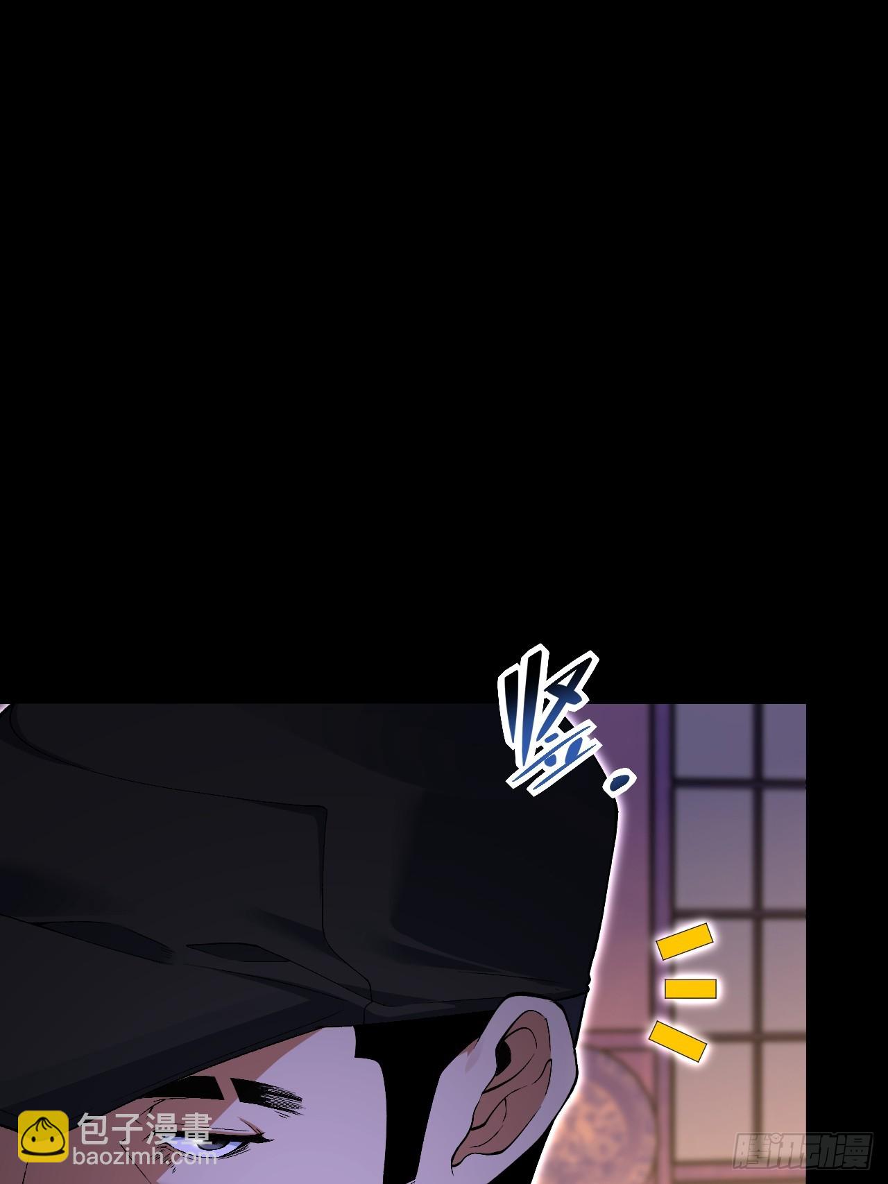 14.孙晓梦的陷阱(1/2)-第14话