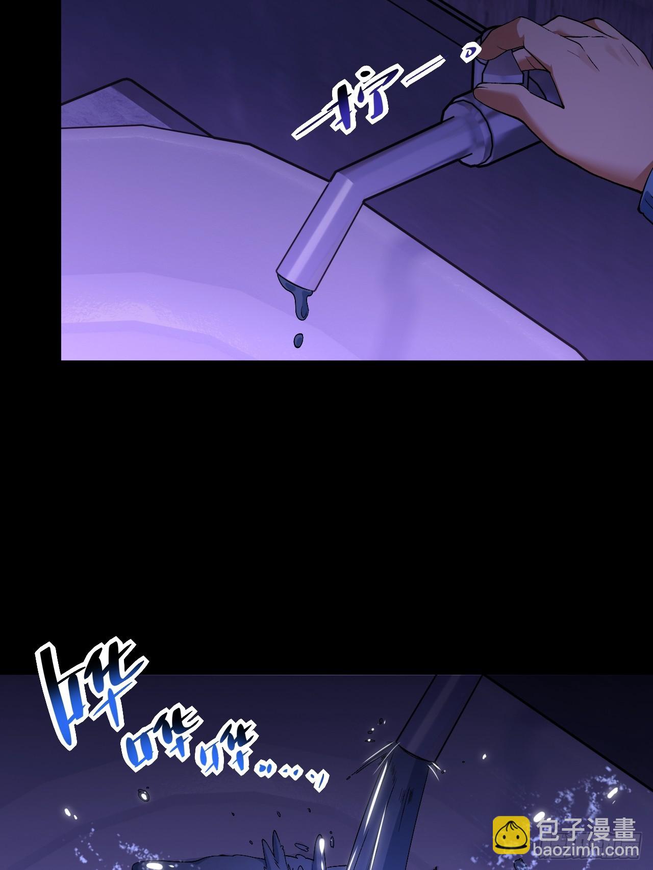 14.孙晓梦的陷阱(1/2)-第14话