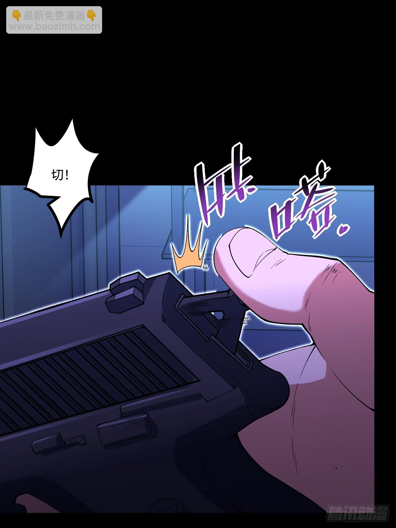 14.孙晓梦的陷阱(1/2)-第14话