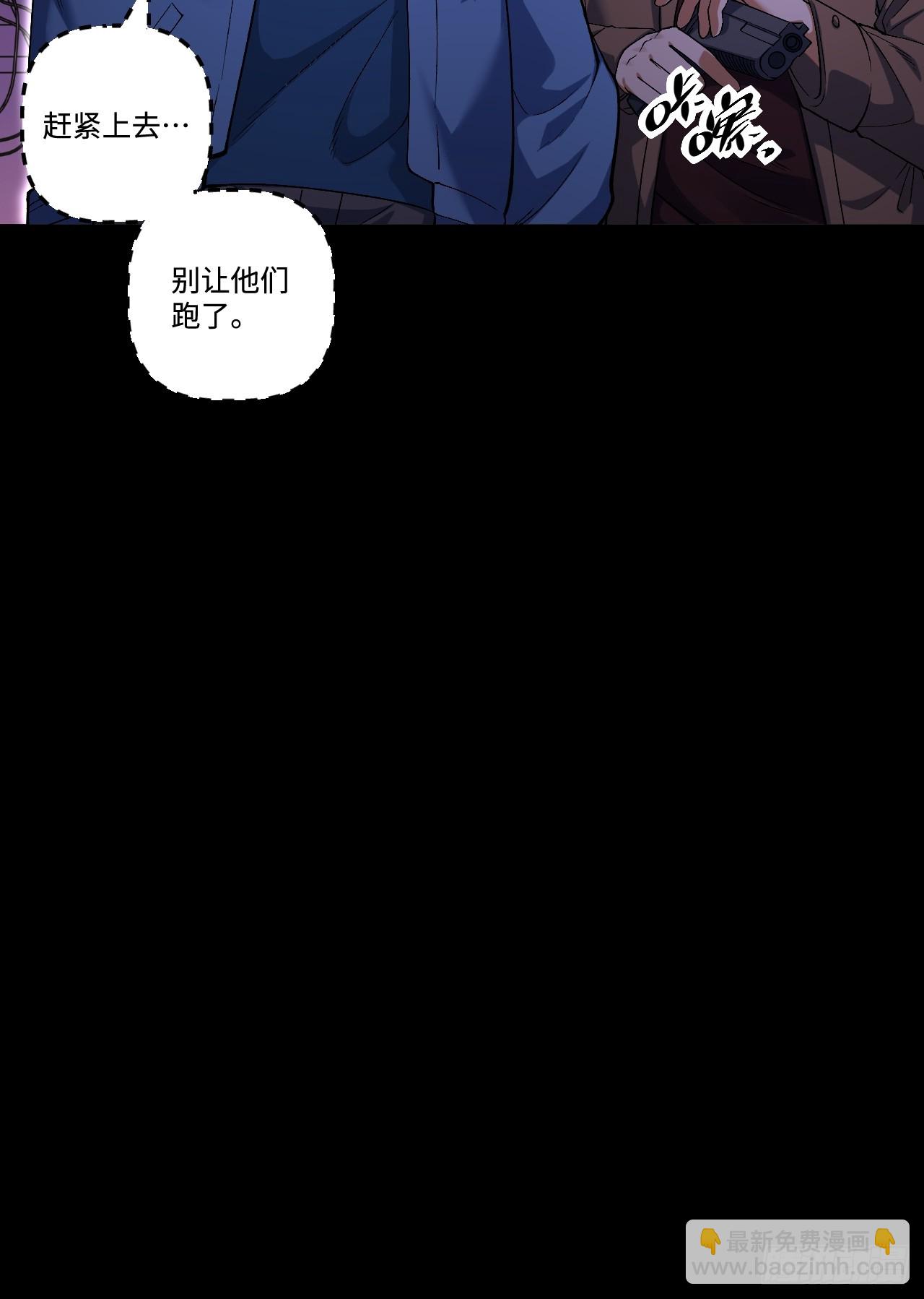 14.孙晓梦的陷阱(1/2)-第14话