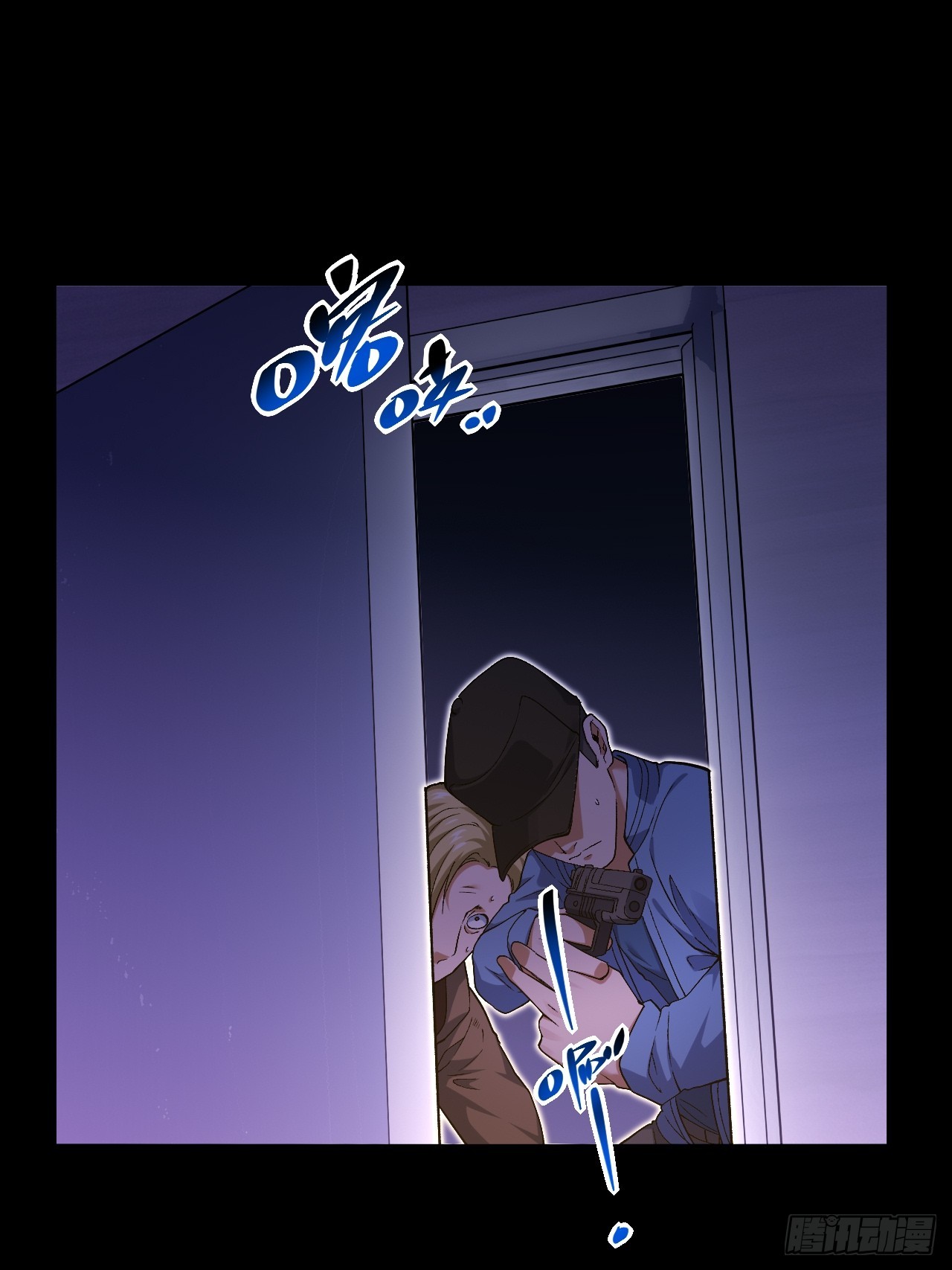 14.孙晓梦的陷阱(1/2)-第14话