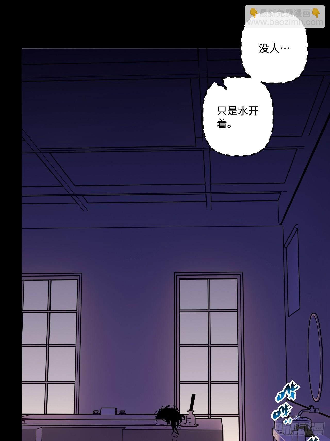 14.孙晓梦的陷阱(1/2)-第14话