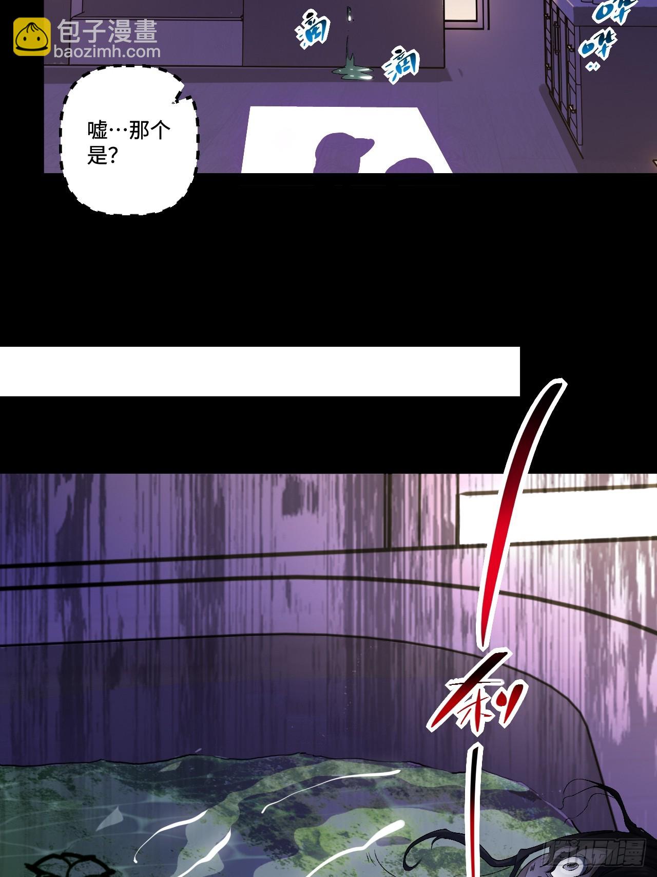 14.孙晓梦的陷阱(1/2)-第14话