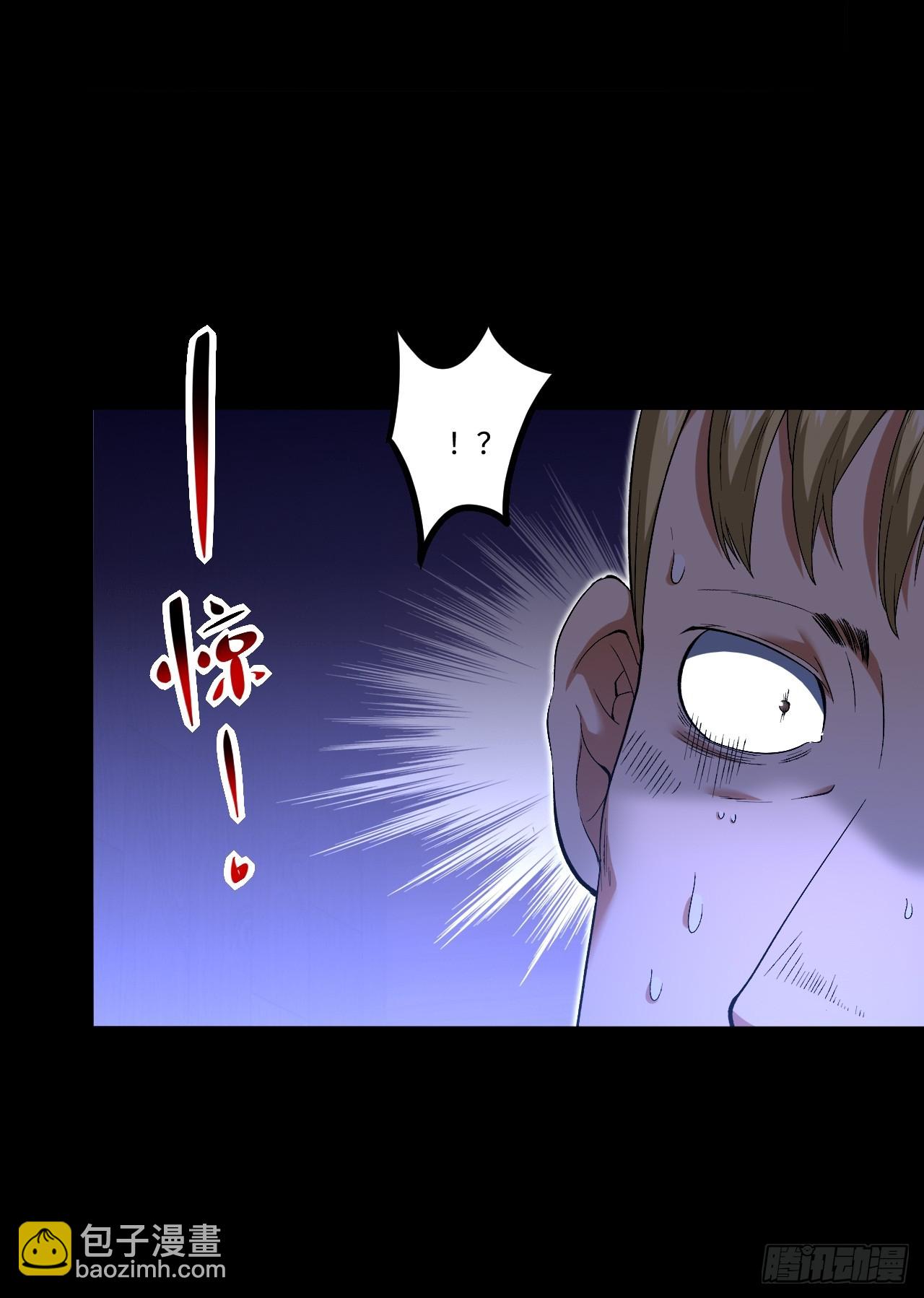 14.孙晓梦的陷阱(1/2)-第14话