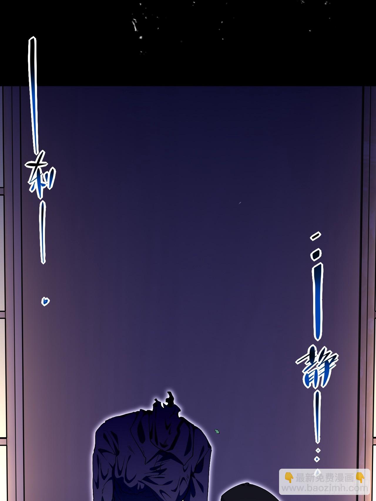 14.孙晓梦的陷阱(1/2)-第14话