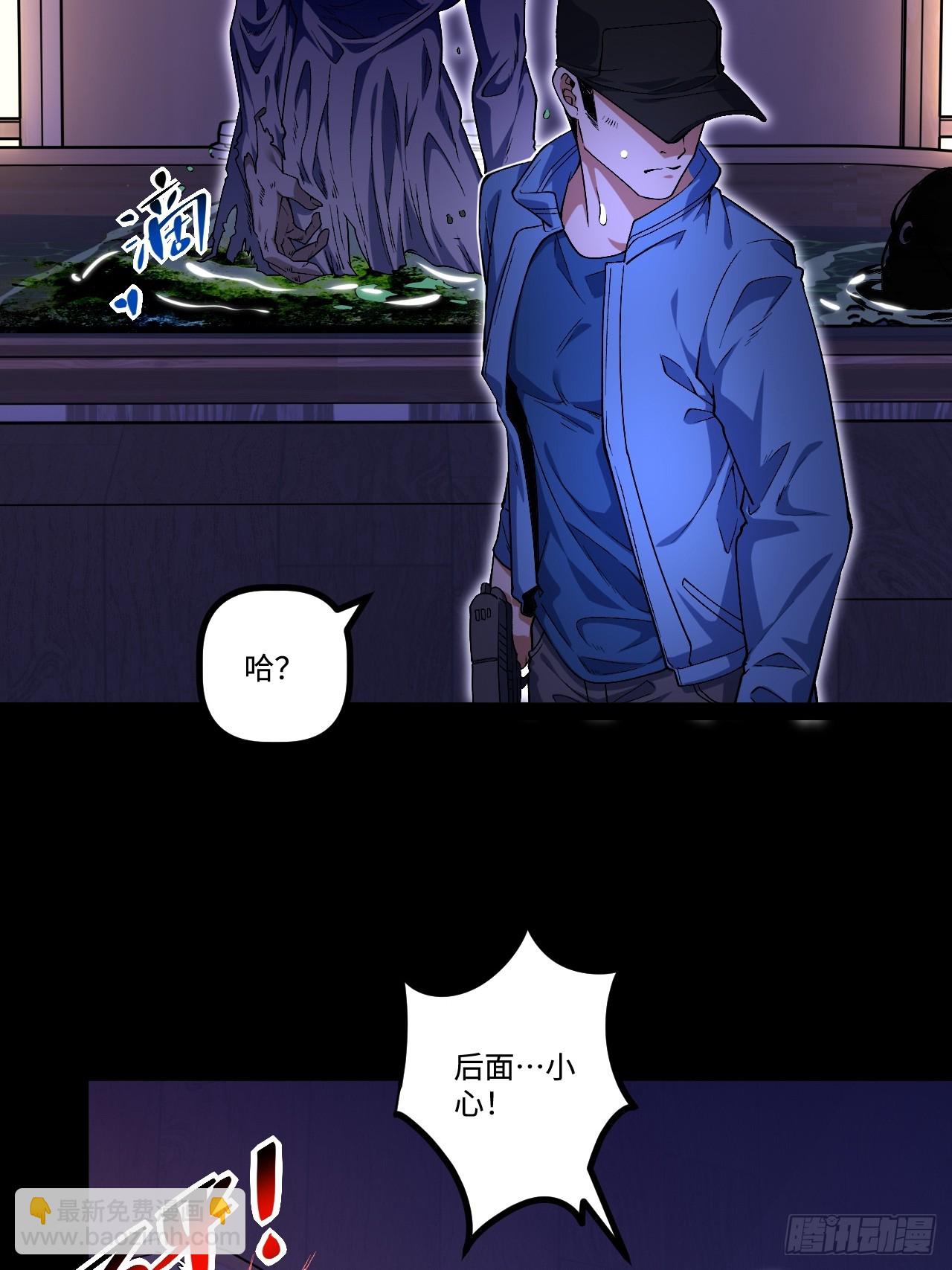 14.孙晓梦的陷阱(1/2)-第14话