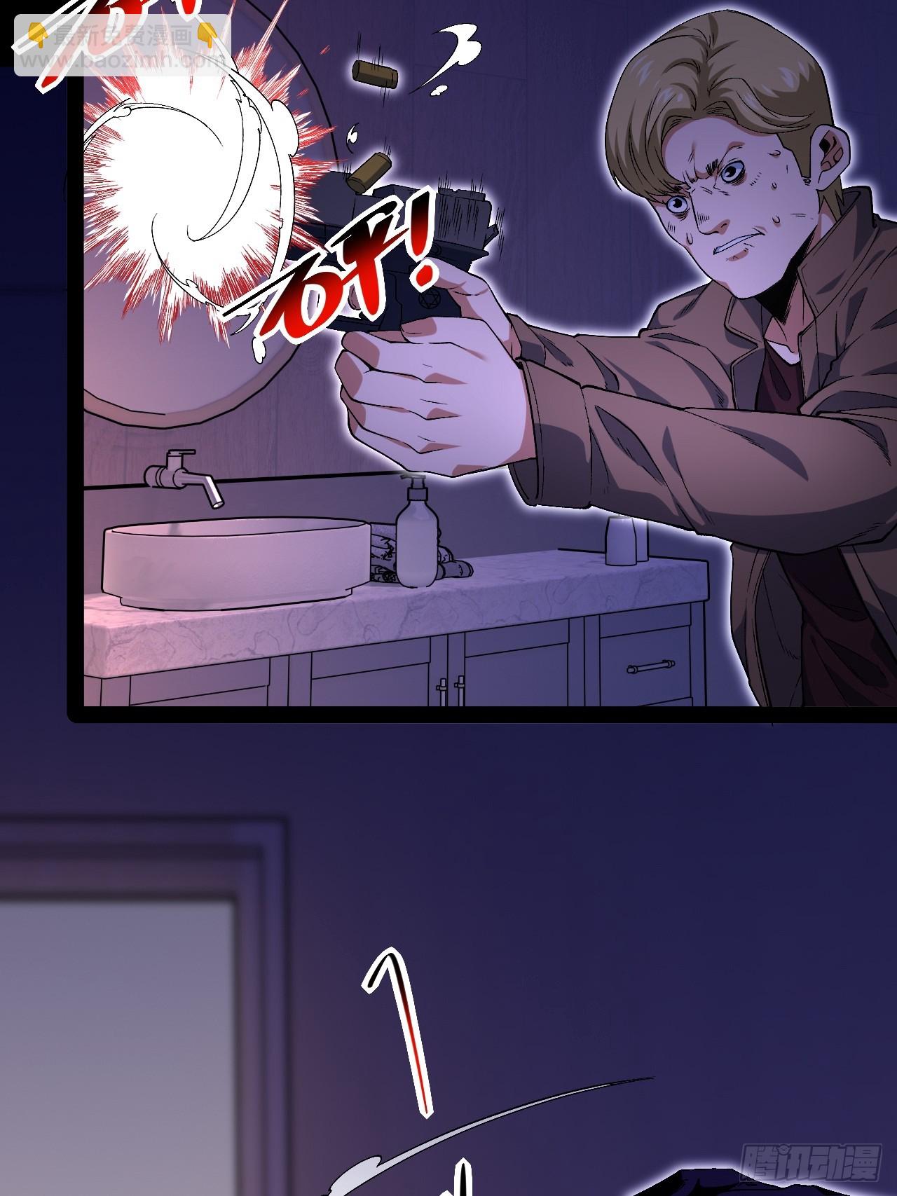 14.孙晓梦的陷阱(1/2)-第14话