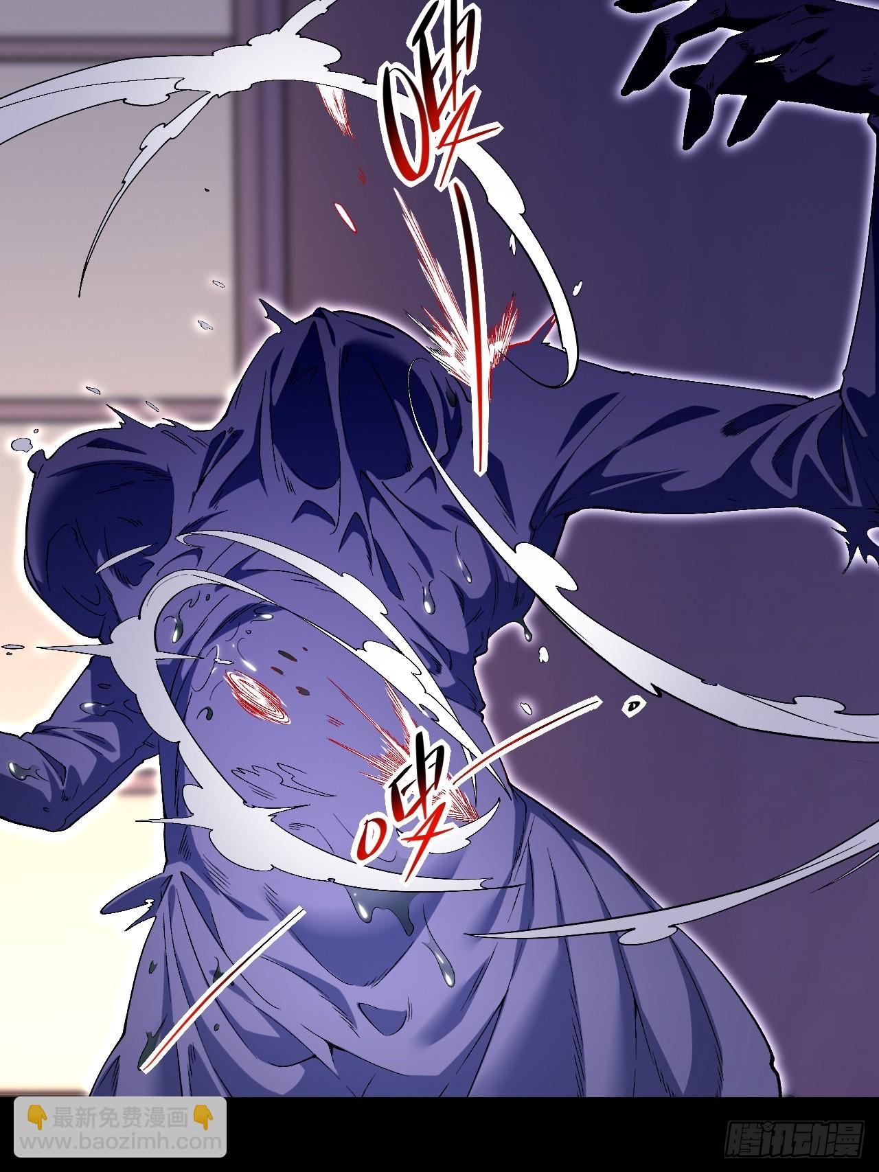 14.孙晓梦的陷阱(1/2)-第14话