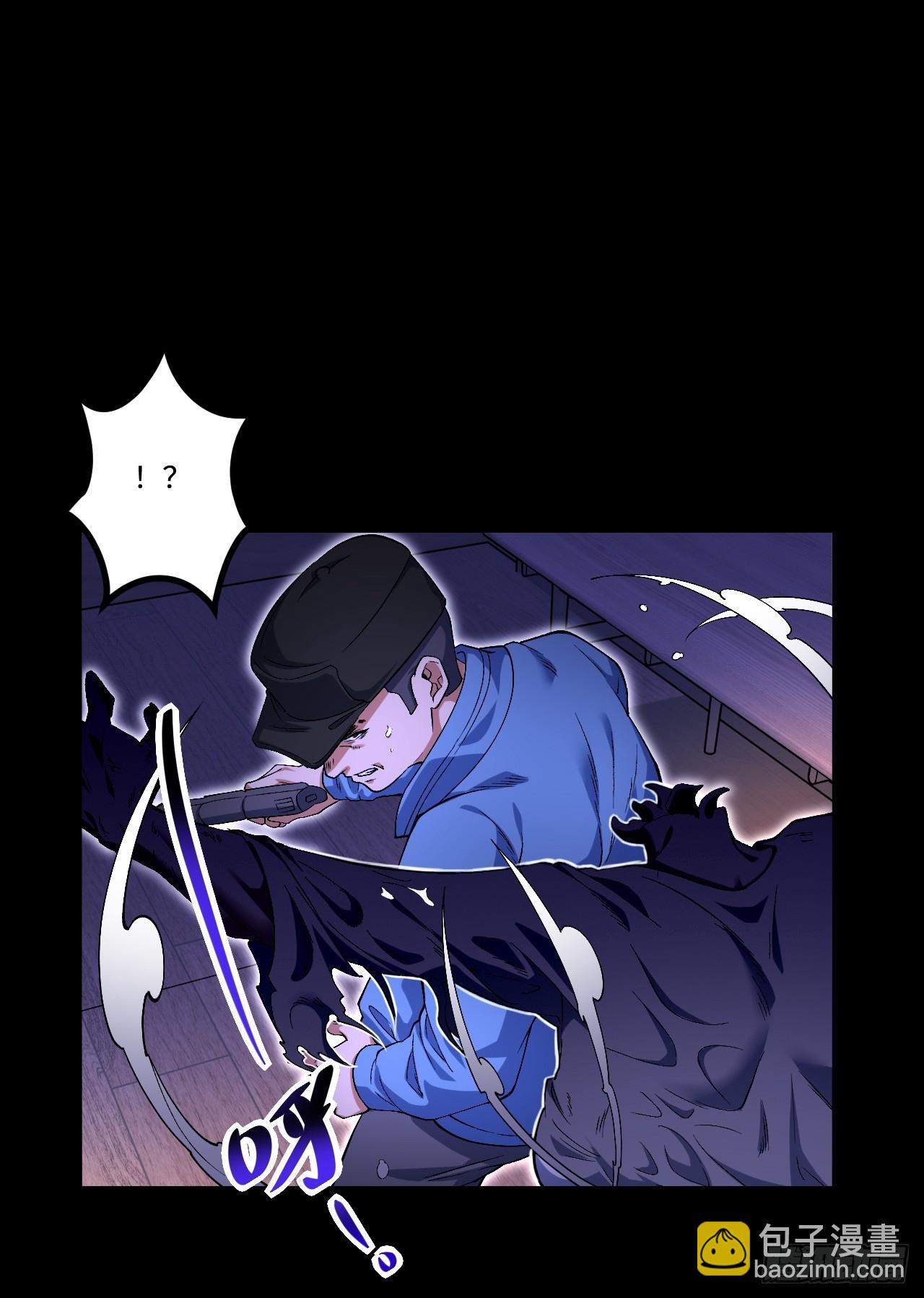 14.孙晓梦的陷阱(1/2)-第14话