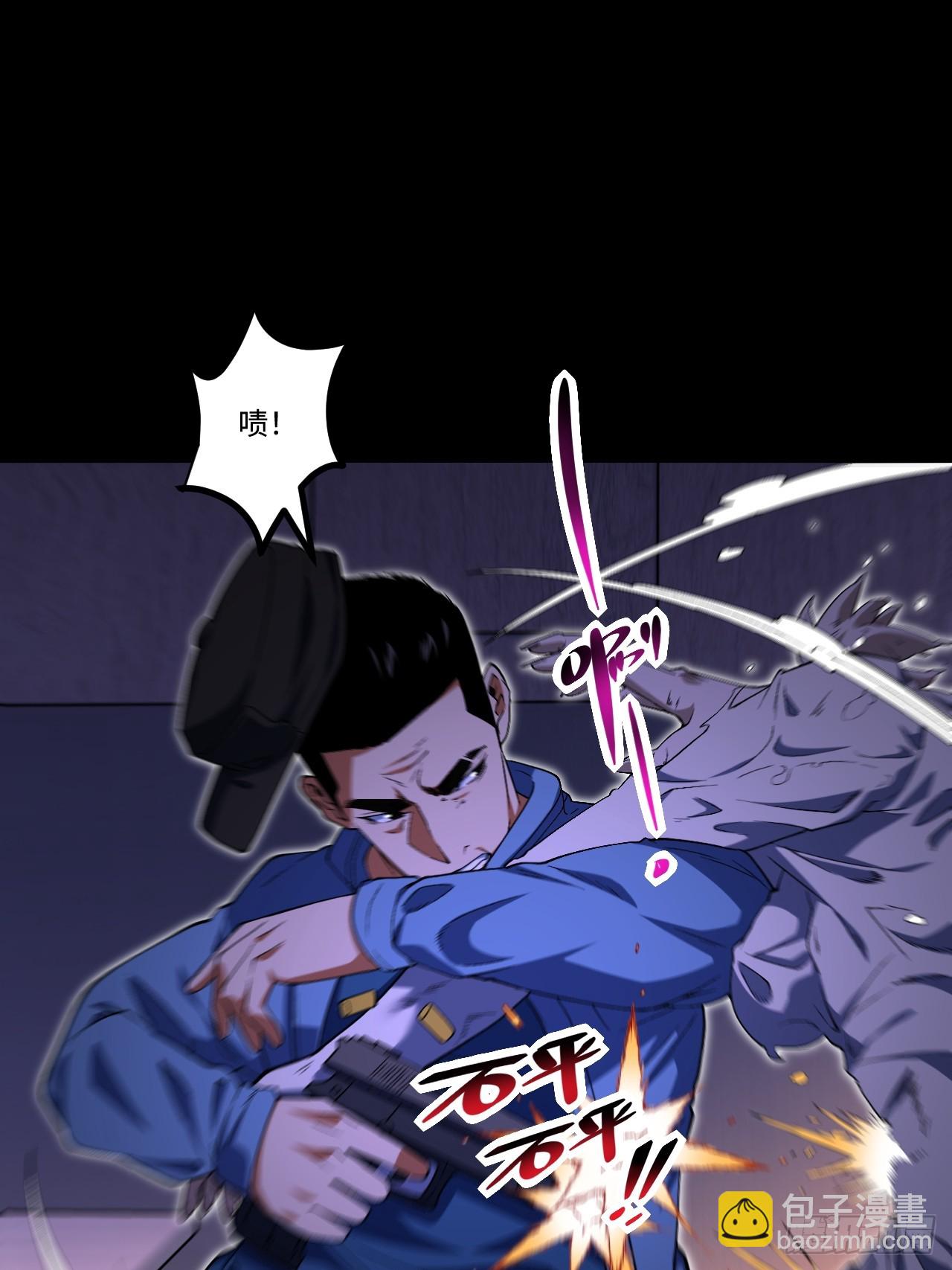 14.孙晓梦的陷阱(1/2)-第14话