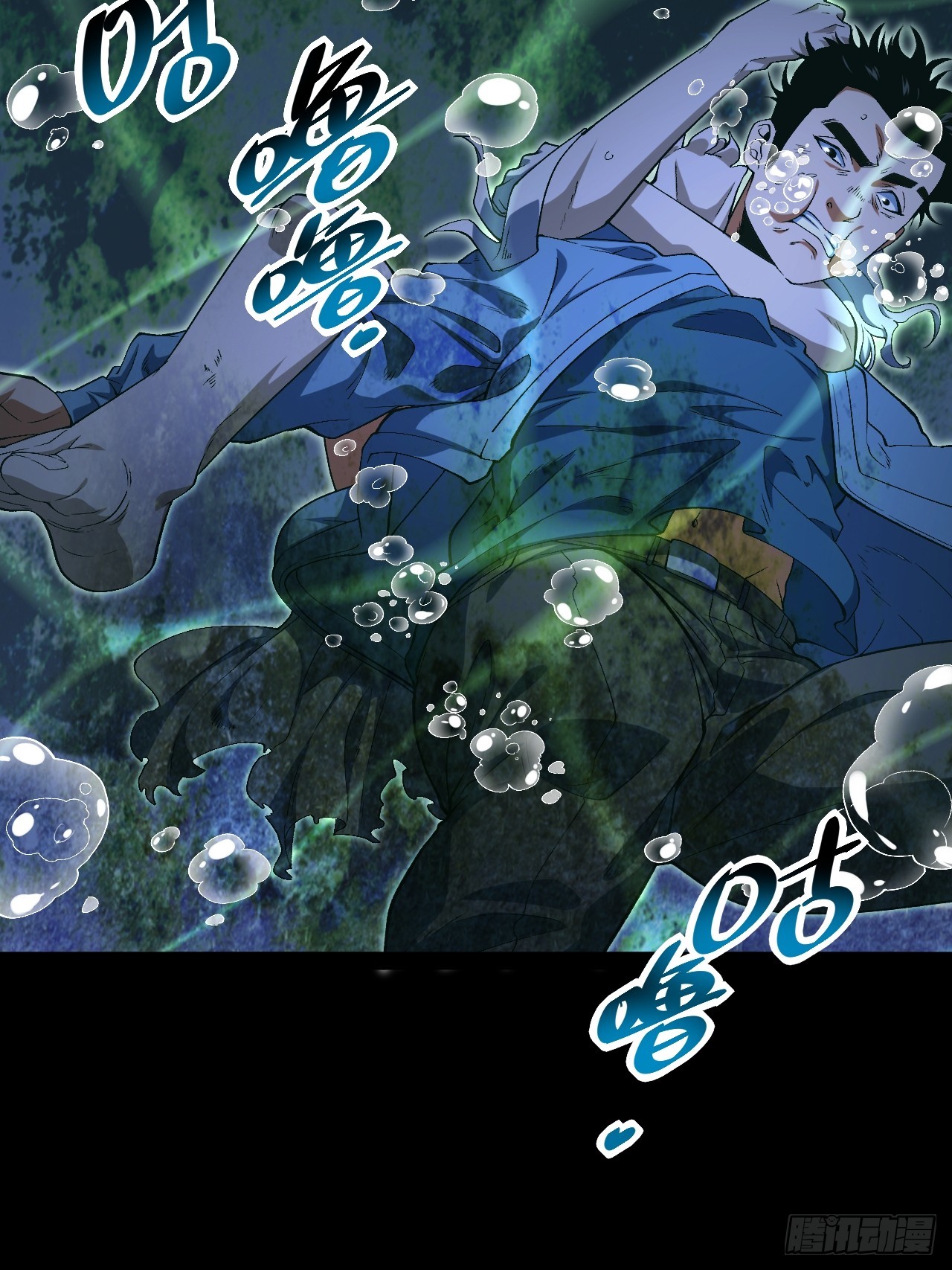 14.孙晓梦的陷阱(1/2)-第14话