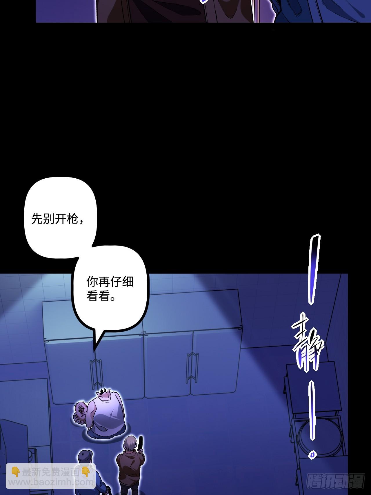 14.孙晓梦的陷阱(1/2)-第14话