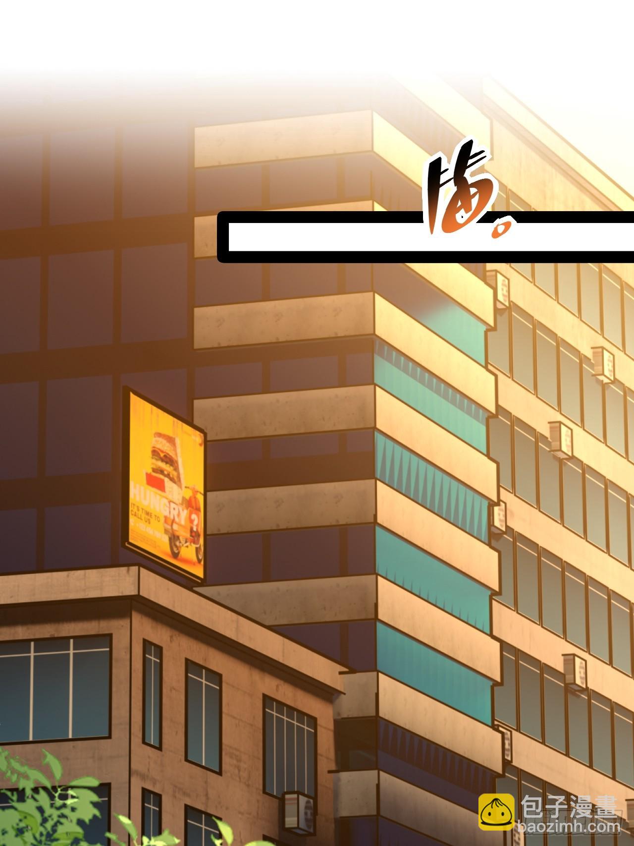 16.还活着？(1/2)-第16话