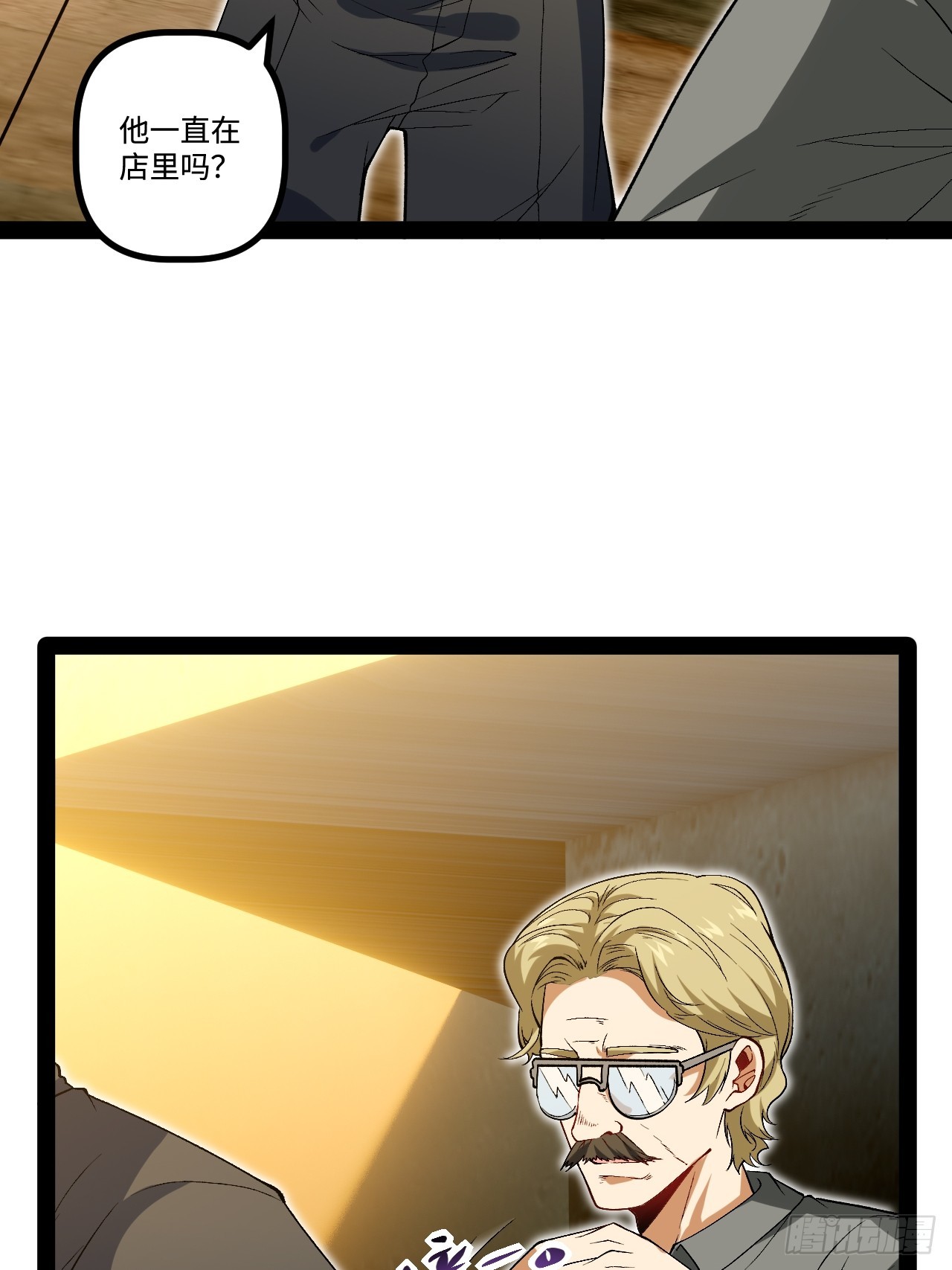 16.还活着？(1/2)-第16话