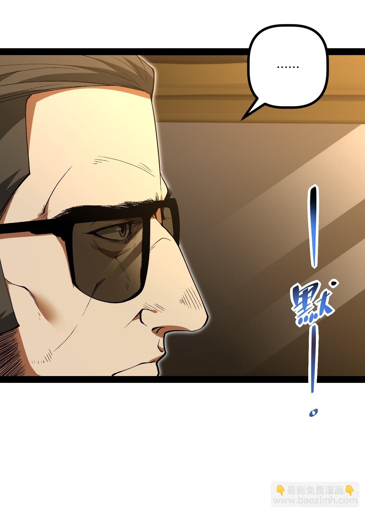 16.还活着？(1/2)-第16话