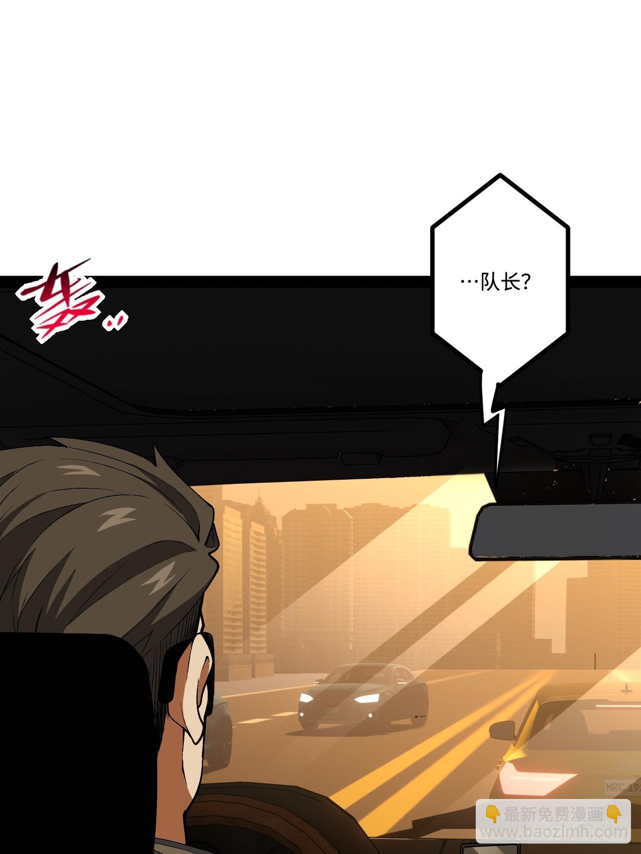 16.还活着？(1/2)-第16话