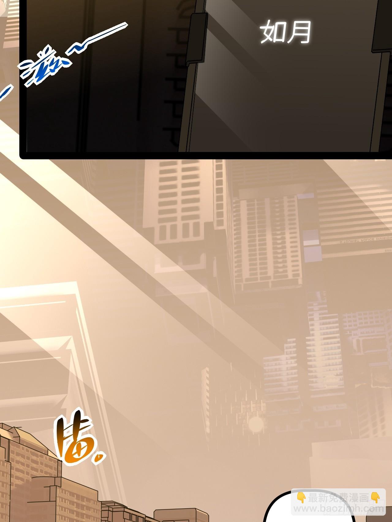 16.还活着？(1/2)-第16话