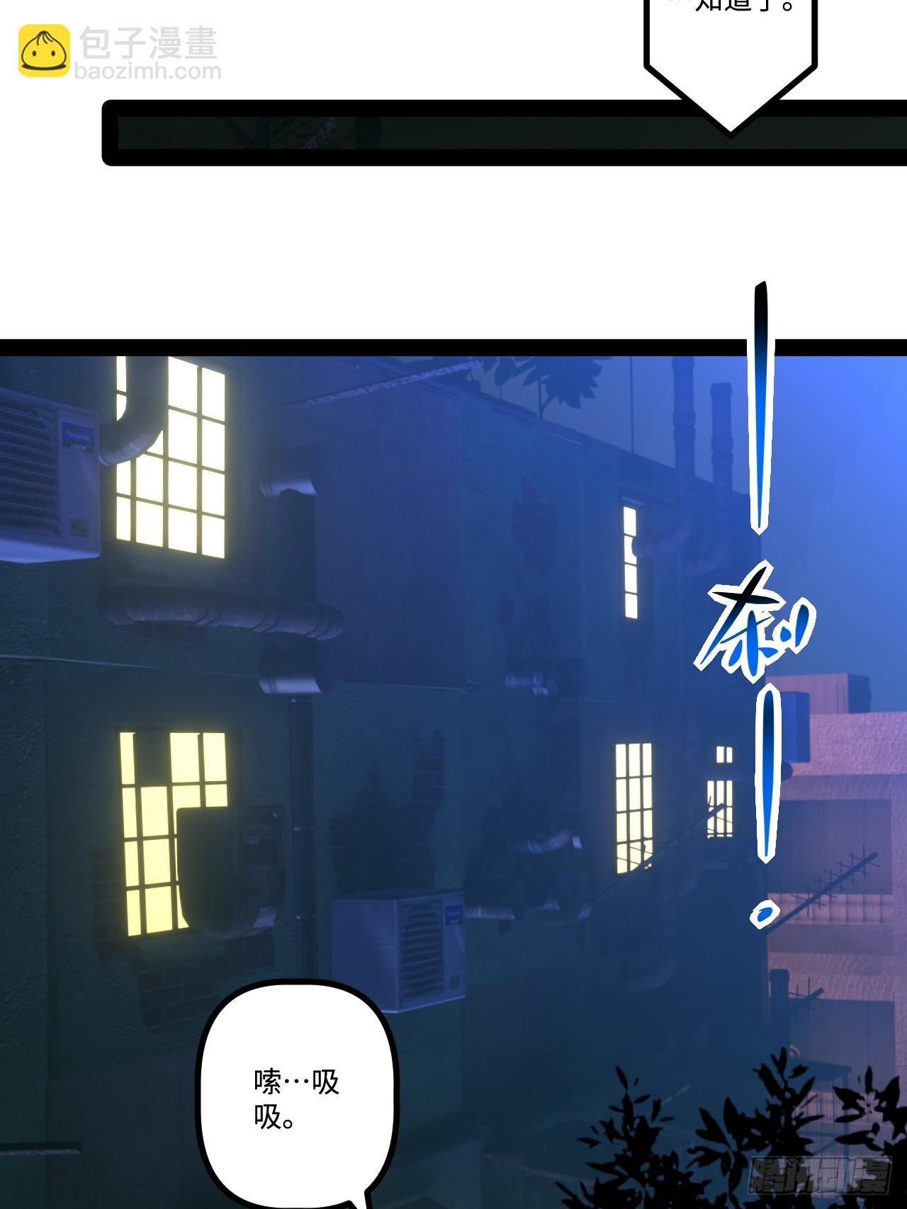 16.还活着？(1/2)-第16话