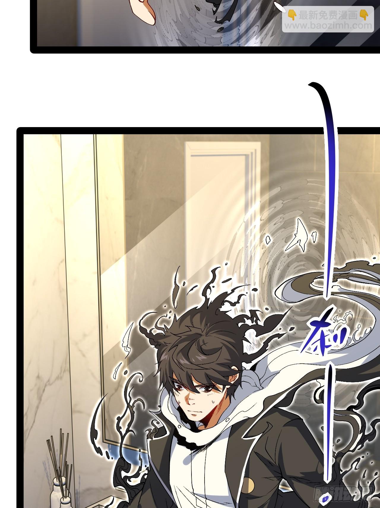 16.还活着？(1/2)-第16话