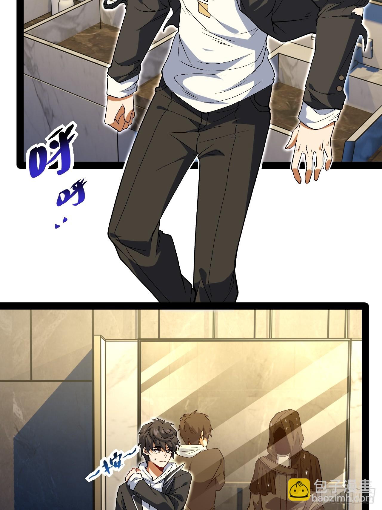 16.还活着？(1/2)-第16话