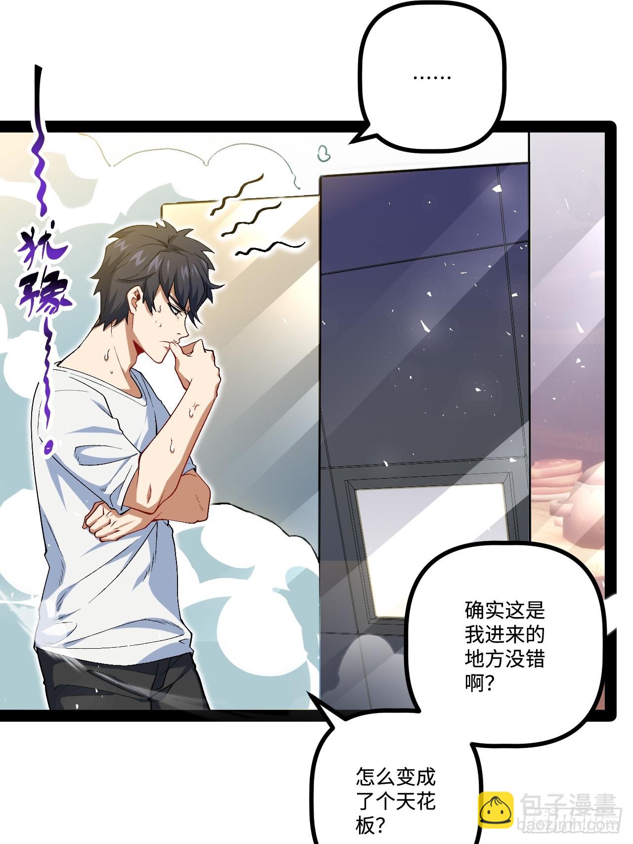 18.绝杀孙晓梦(1/2)-第18话