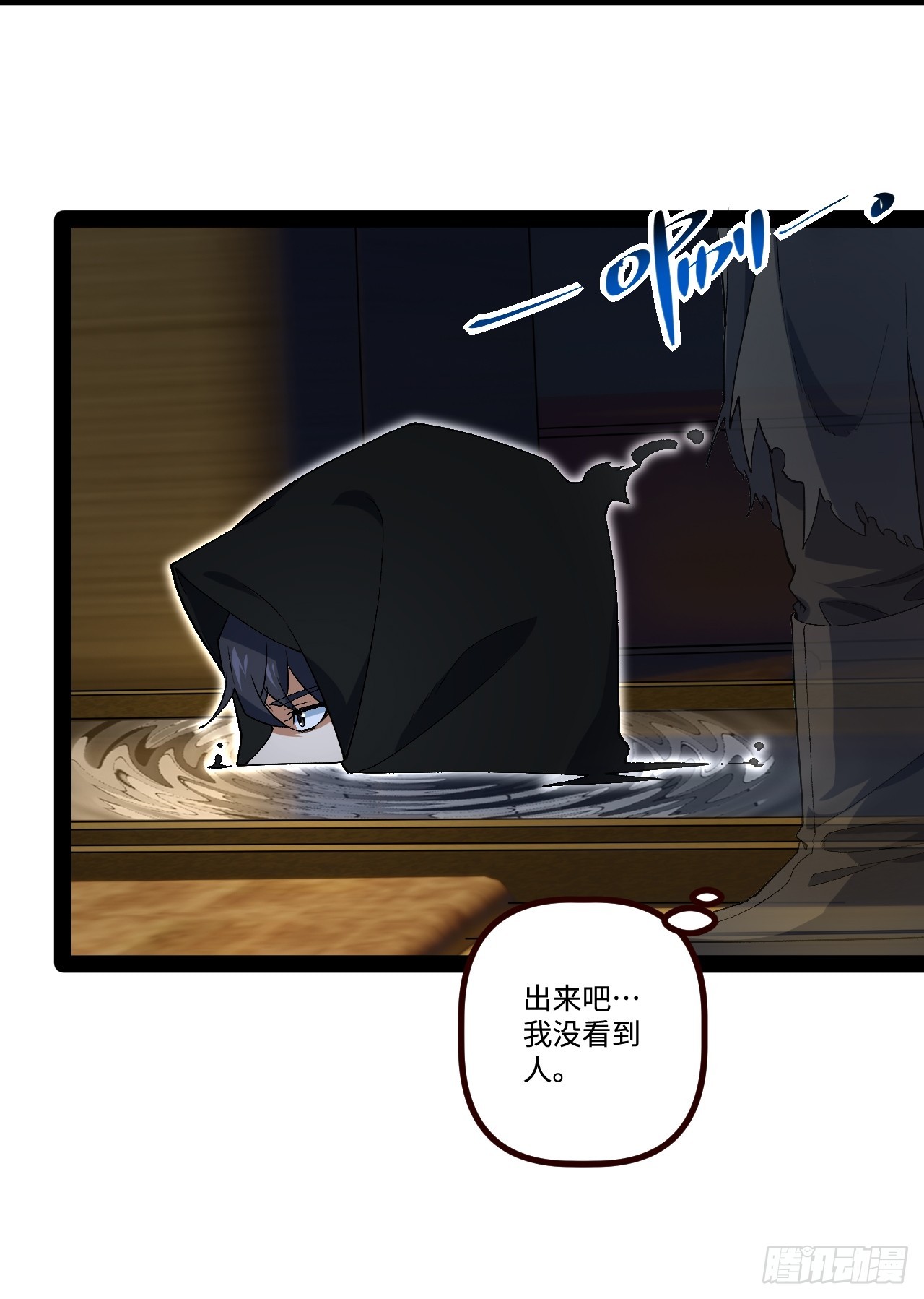 18.绝杀孙晓梦(1/2)-第18话