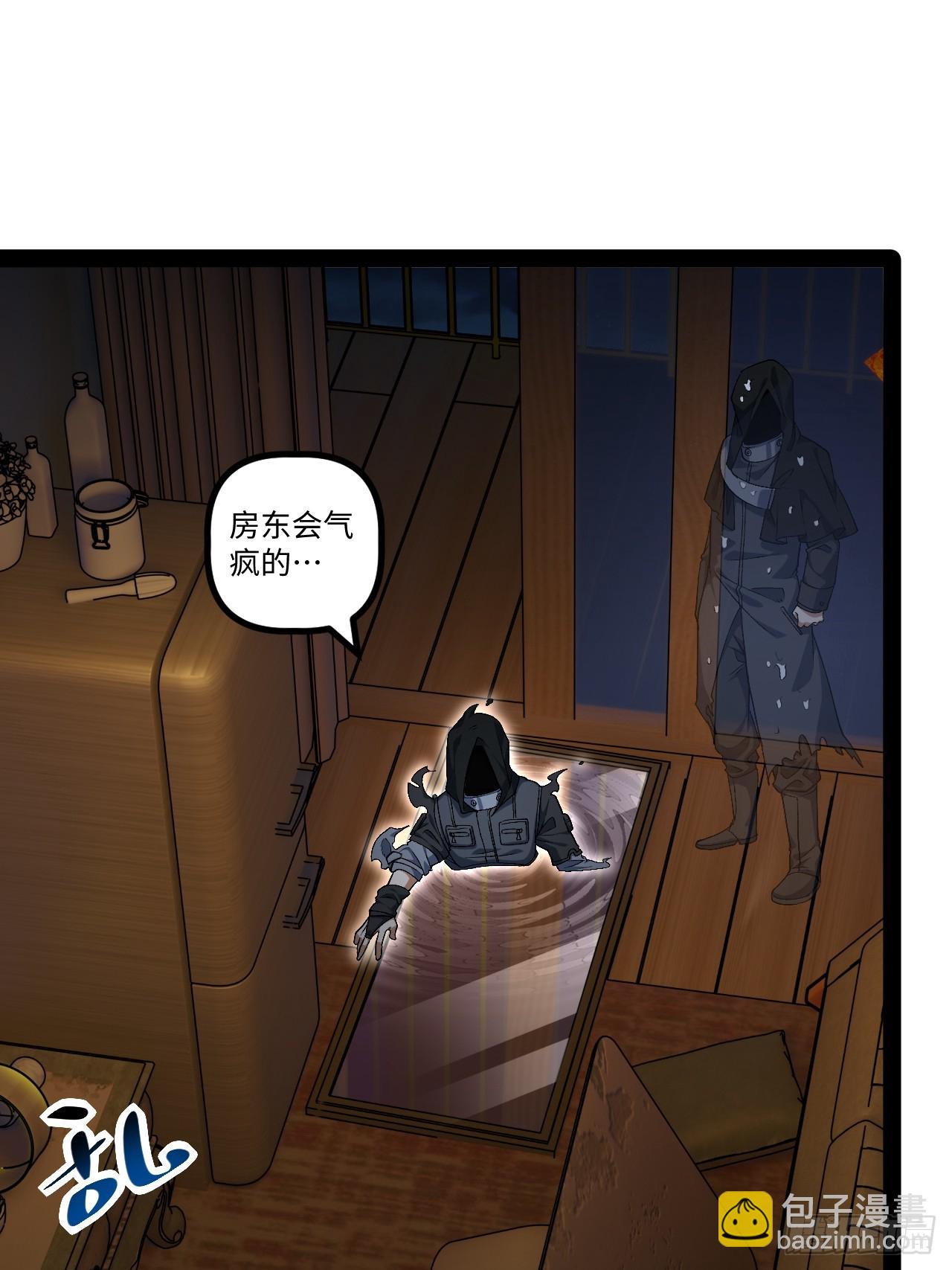 18.绝杀孙晓梦(1/2)-第18话