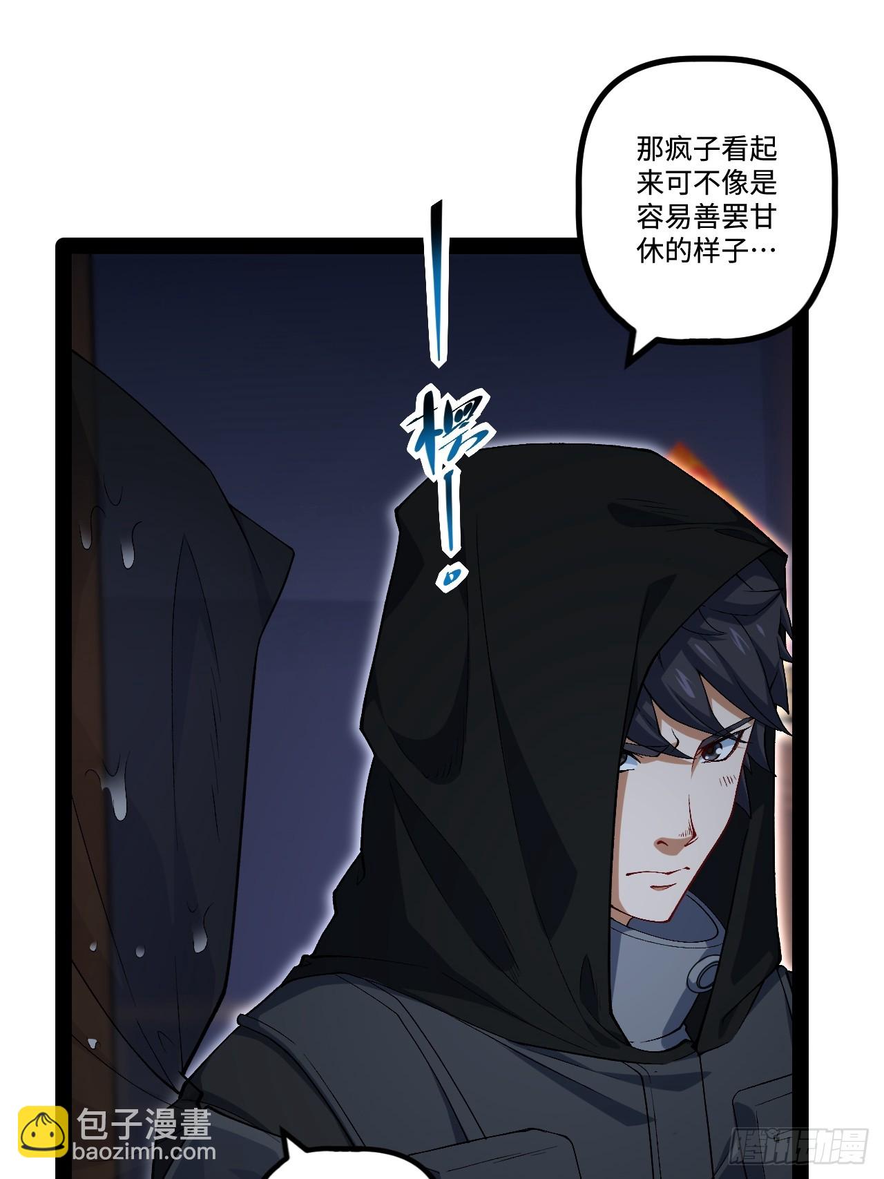 18.绝杀孙晓梦(1/2)-第18话