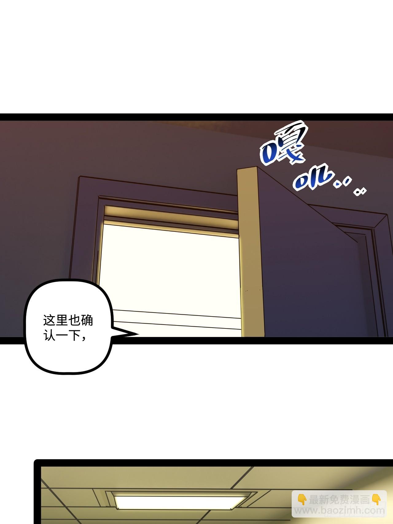 18.绝杀孙晓梦(1/2)-第18话