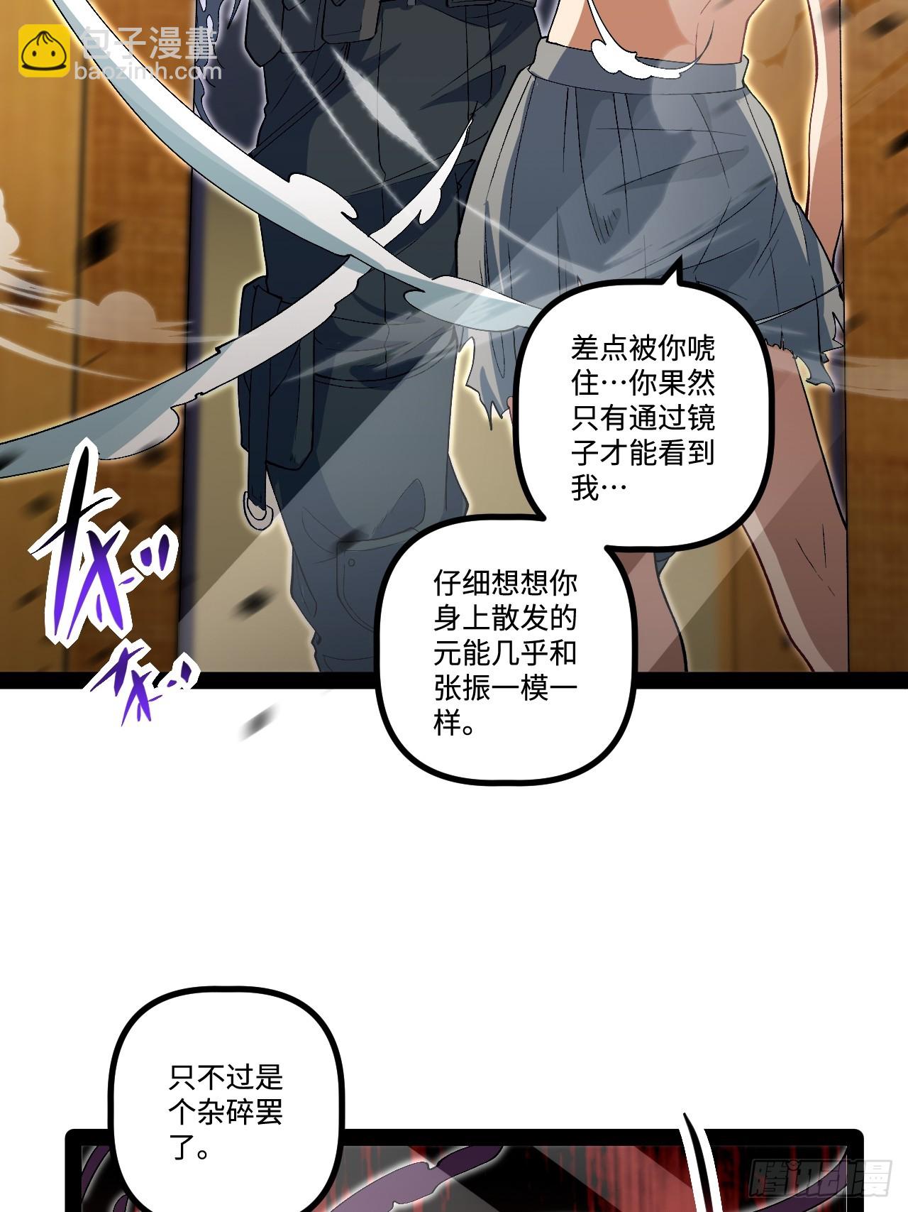 18.绝杀孙晓梦(1/2)-第18话