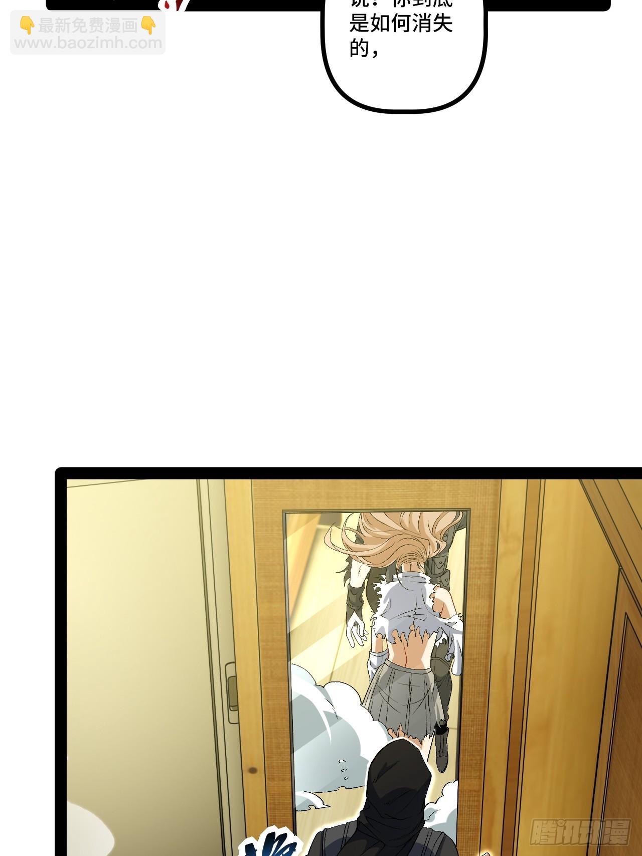 18.绝杀孙晓梦(1/2)-第18话