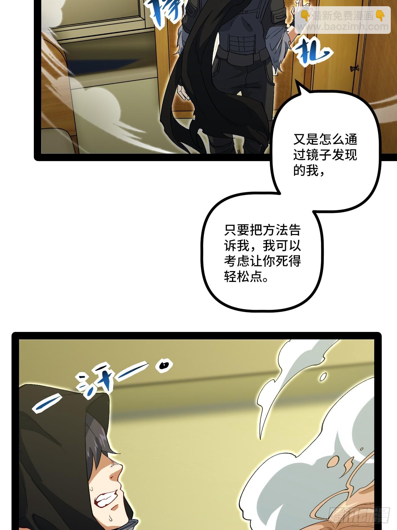 18.绝杀孙晓梦(1/2)-第18话