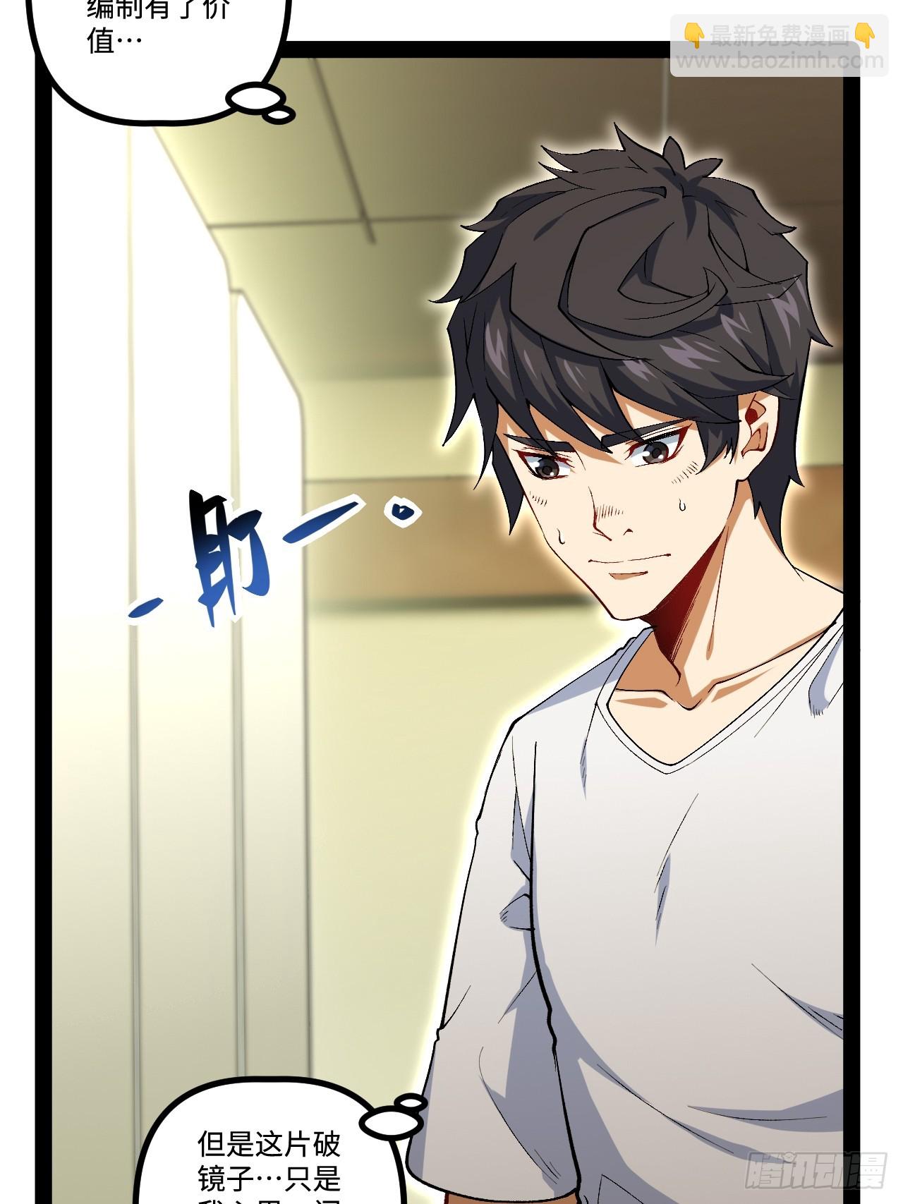 18.绝杀孙晓梦(1/2)-第18话