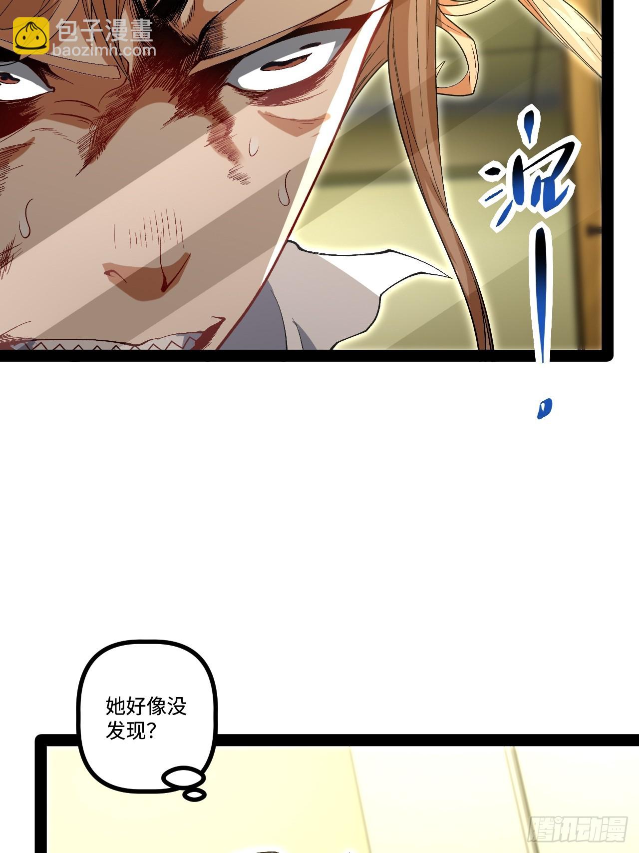 18.绝杀孙晓梦(1/2)-第18话