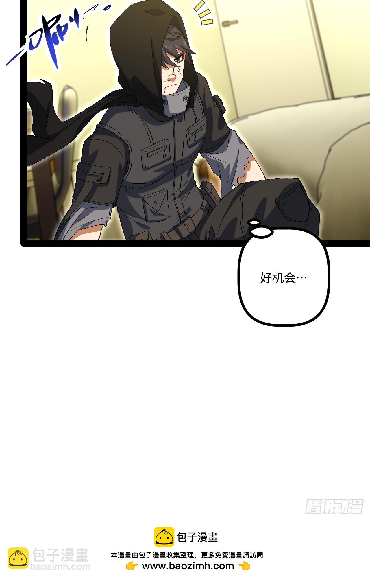 18.绝杀孙晓梦(1/2)-第18话