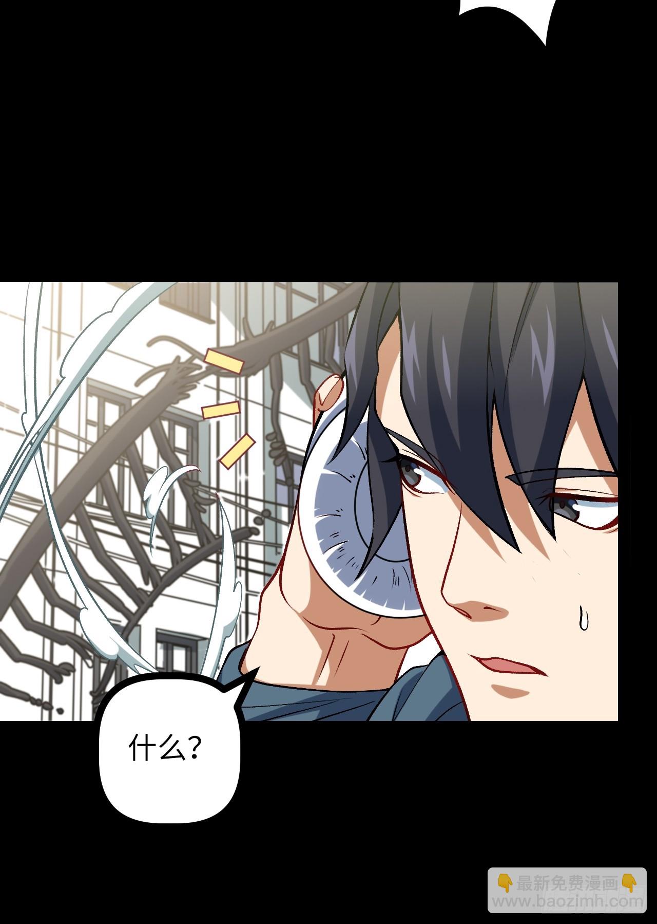 2.镜面降临(1/2)-第2话